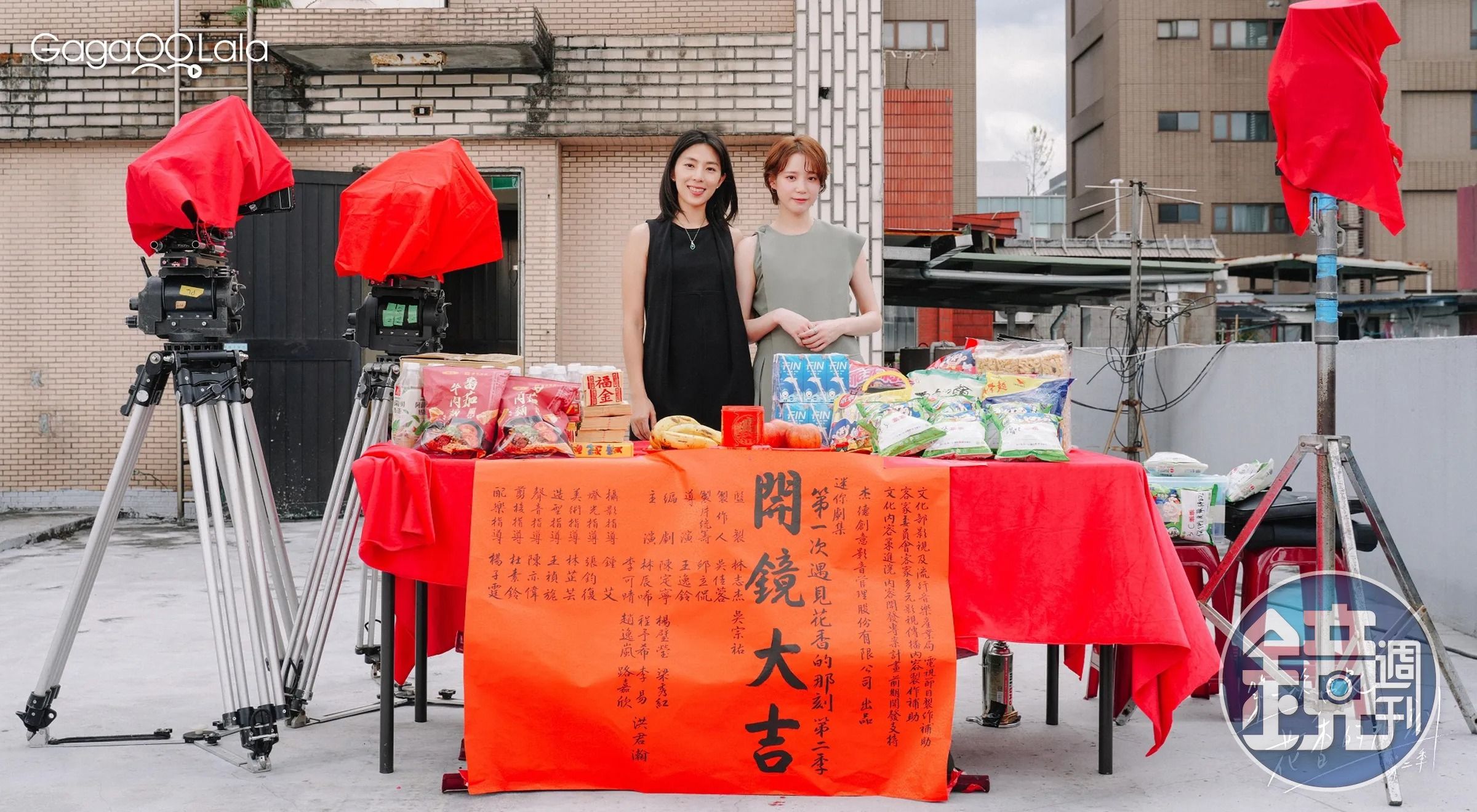 《第一次遇見花香的那刻》第二季開拍,依舊由林辰唏與程予希主演。