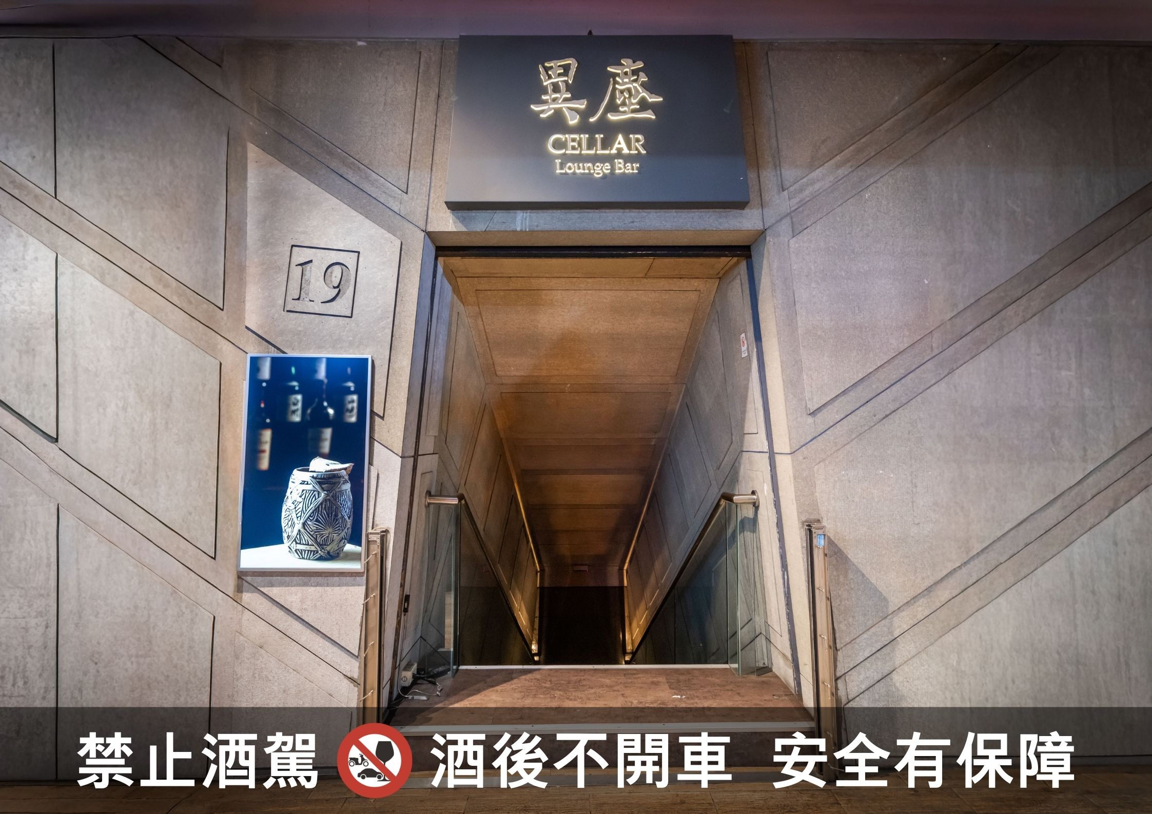 異塵臨近台北小巨蛋，大門入口通往地下奇幻空間。（異塵提供）