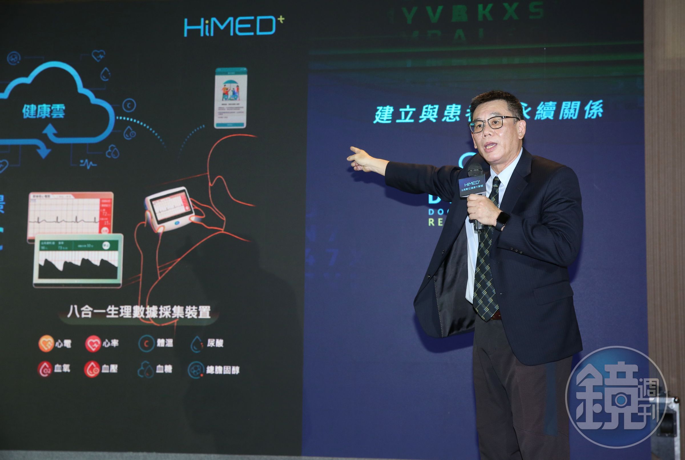 數位健康總經理姜志雄說，配合衛福部政策執行，在終端申請TFDA醫療器材認證進展，預計明年5月就能明朗。