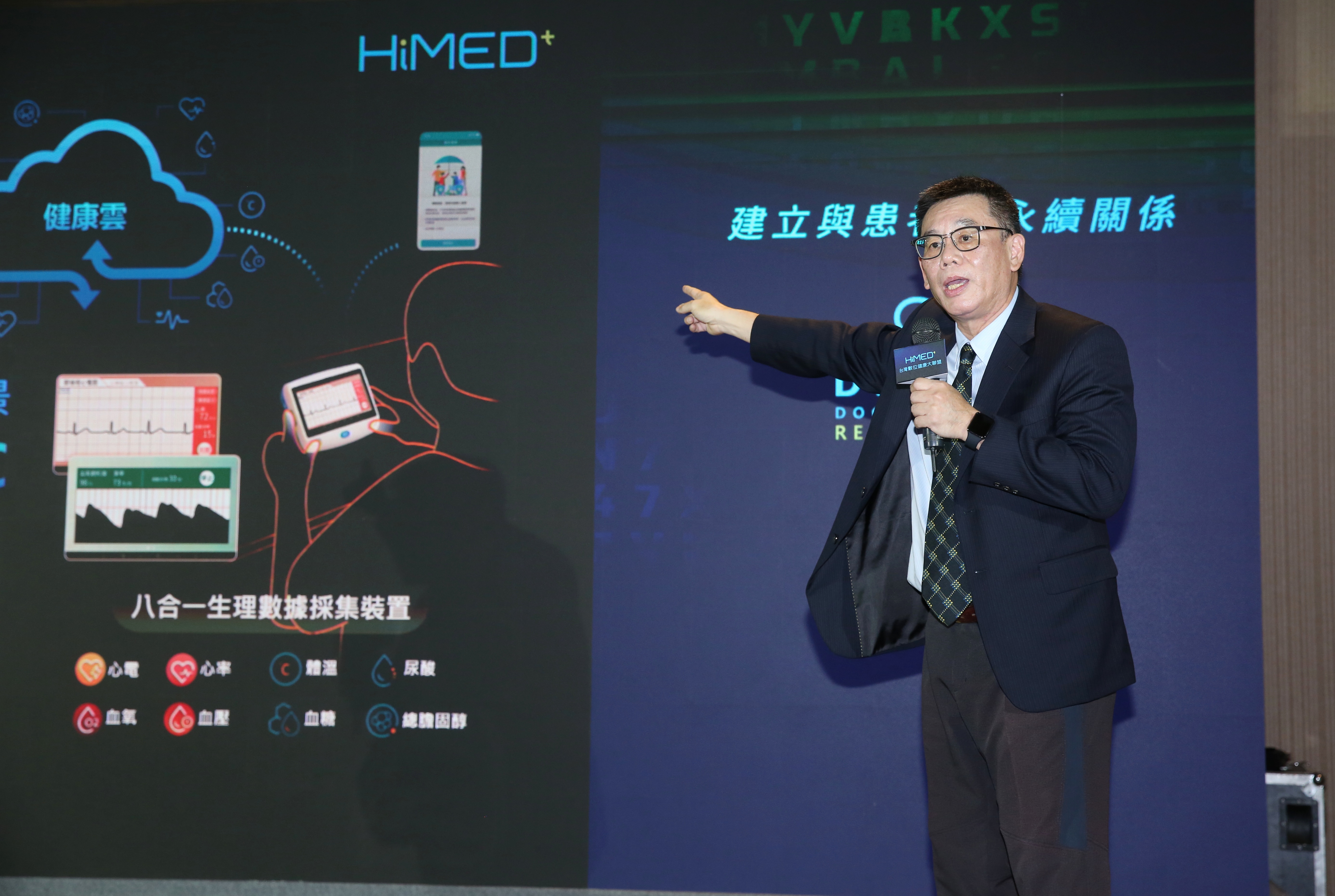 數位健康總經理姜志雄說,配合衛福部政策執行,在終端申請TFDA醫療器材認證進展,預計明年5月就能明朗。