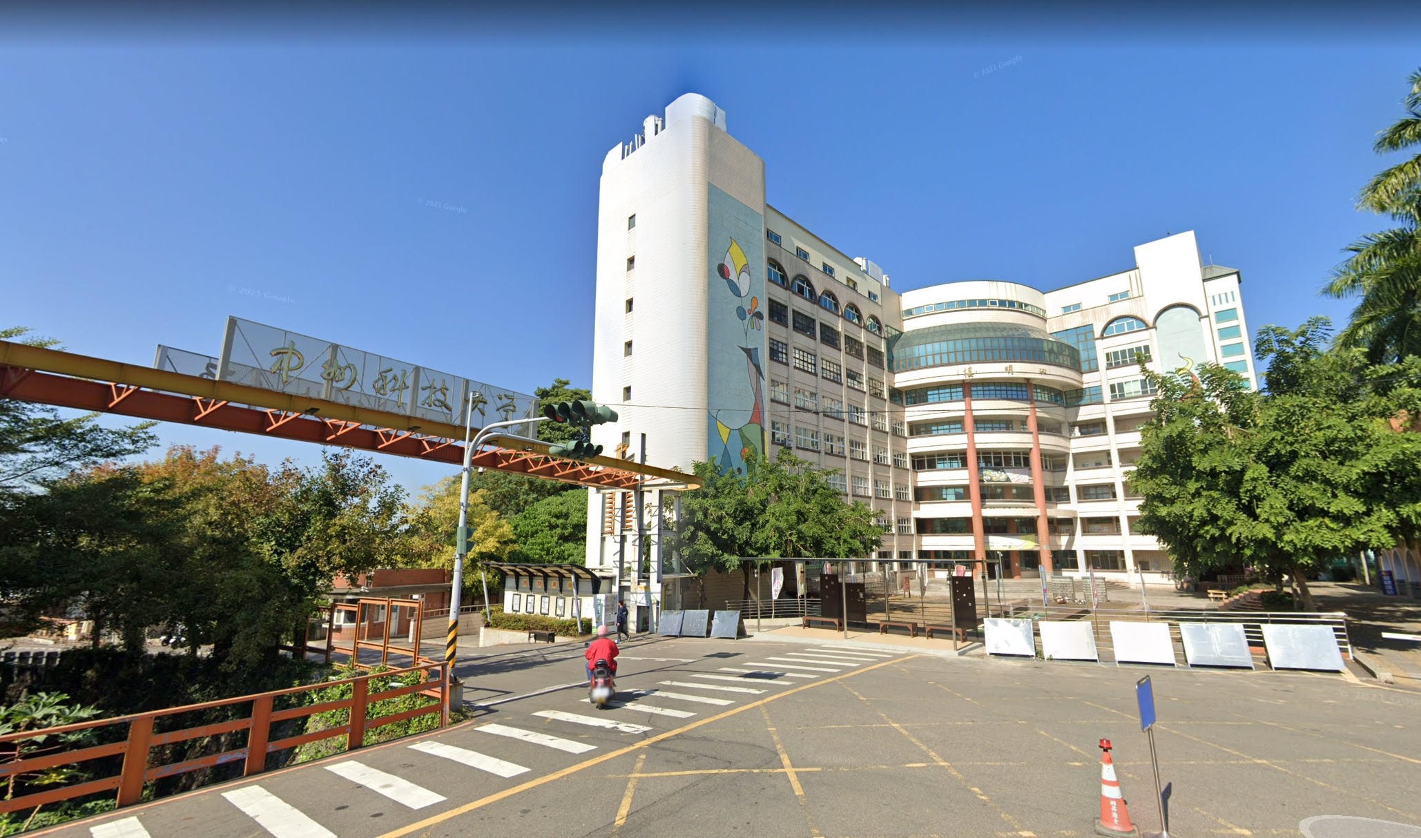 中州科大、台灣首府大學等6所私校，將於今、明年退場，教育部發布新聞稿說明學生、教職員的退場機制。圖為中州科大。（翻攝自Google Maps）