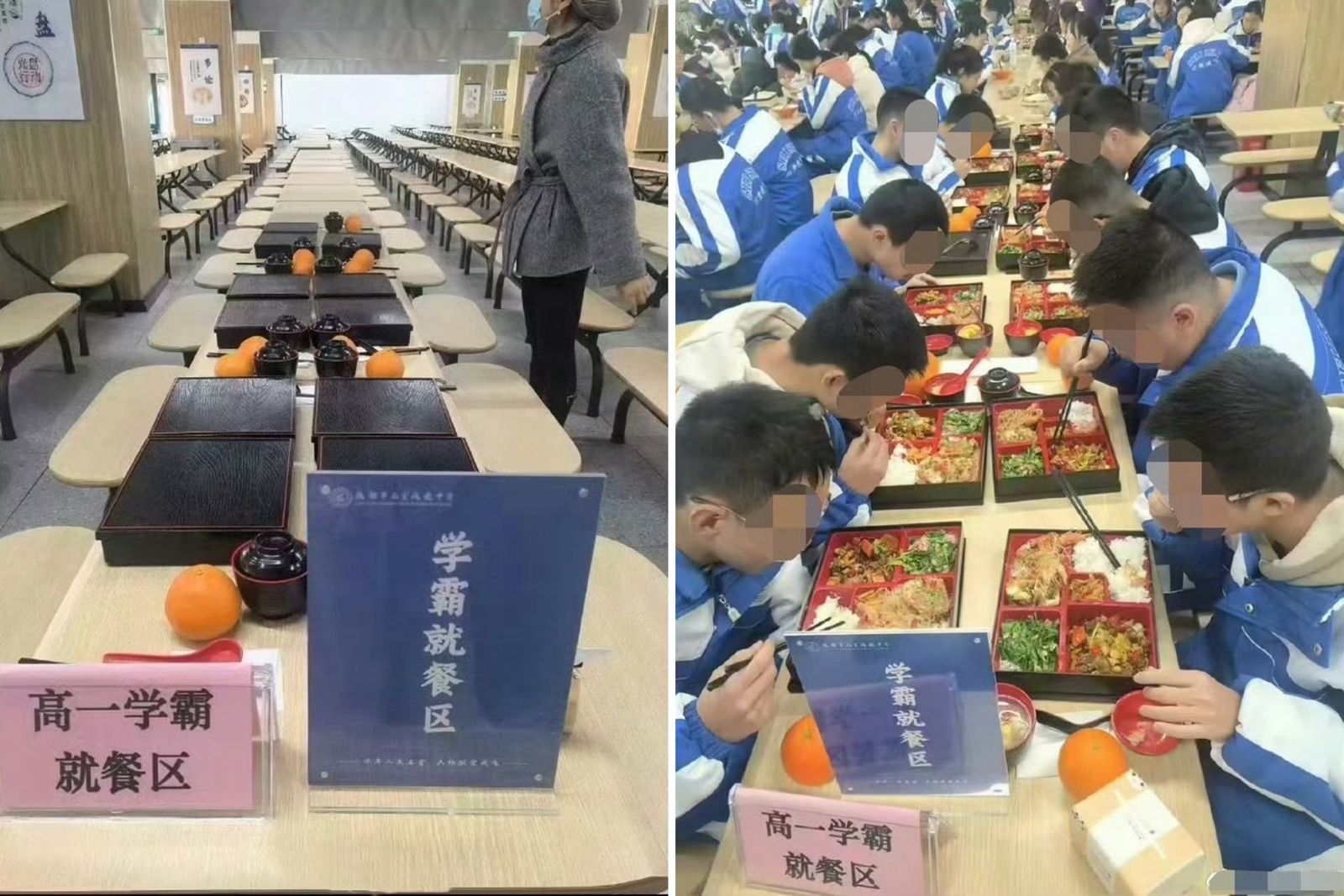 學霸用餐區享有高級餐盒,與其他學生成對比。(翻攝微博)