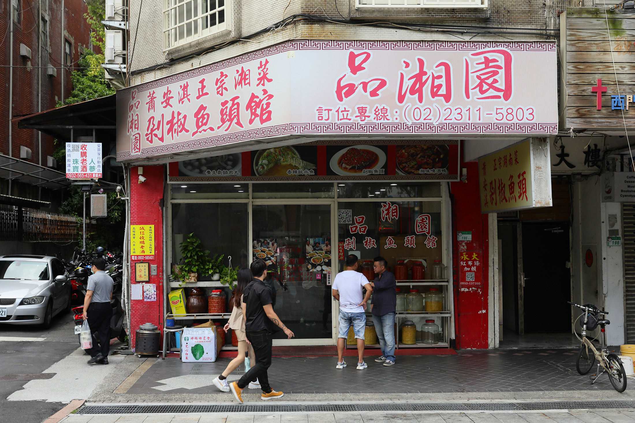 品湘園在萬華開業14年，原先店名為瀟湘園，為避免混淆，才於5年前改為現在的名字。