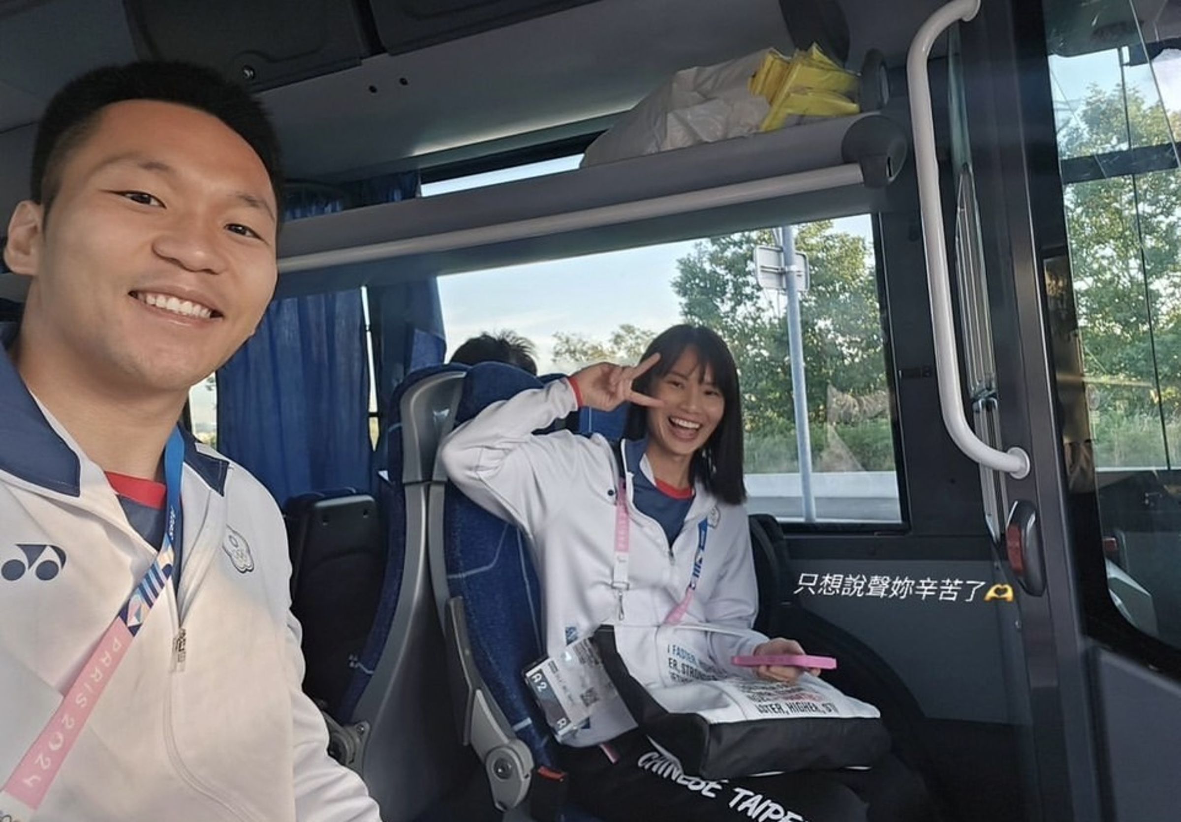 李洋(左)和戴資穎(右)一起坐車到機場。(翻攝李洋IG)