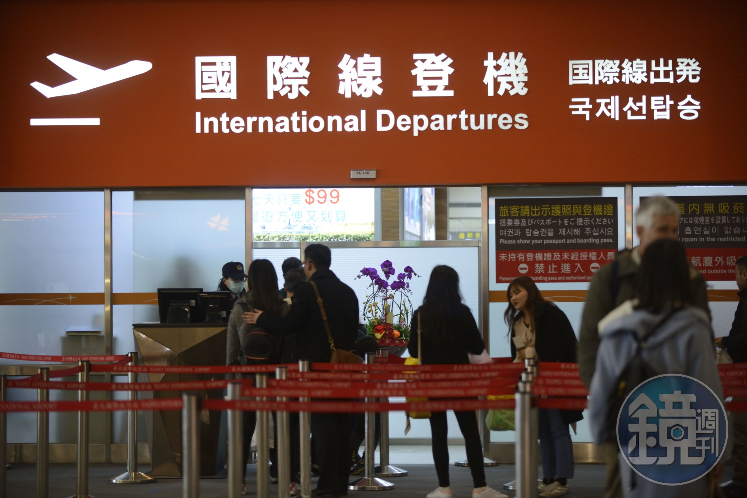 正逢暑假旅遊旺季,多家壽險公司提供海外急難救助諮詢服務,壽險保戶免花錢就能用。