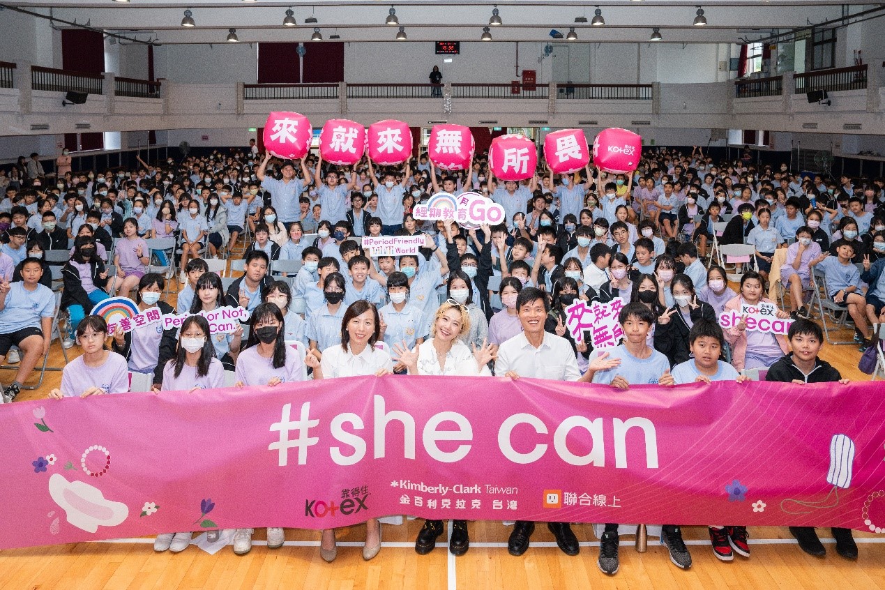 Kotex靠得住「#She Can來就來無所畏」校園月經教育列車,在國際女孩日前進台北市中正國中舉辦「一堂最有趣的健教課」。