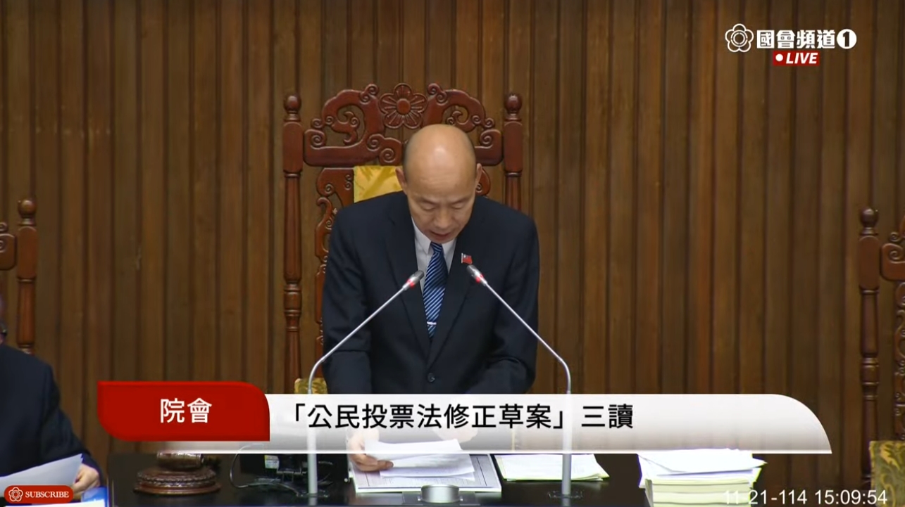 立法院院會今日再次在藍白聯手下，通過《公民投票法》修法，使公投再次綁定大選。（翻攝自YouTube@國會頻道）