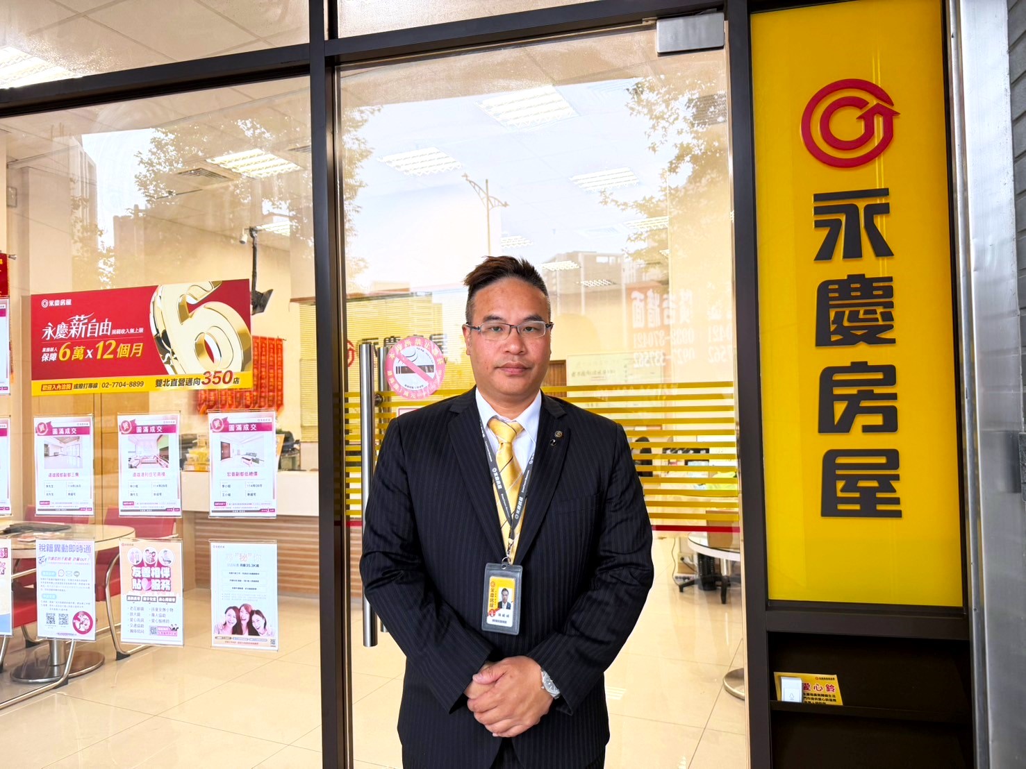 永慶房屋陳威禎透過「i特助」與客戶即時互動，提供精準物件建議，打造高效找房體驗。（圖源／永慶房屋提供）