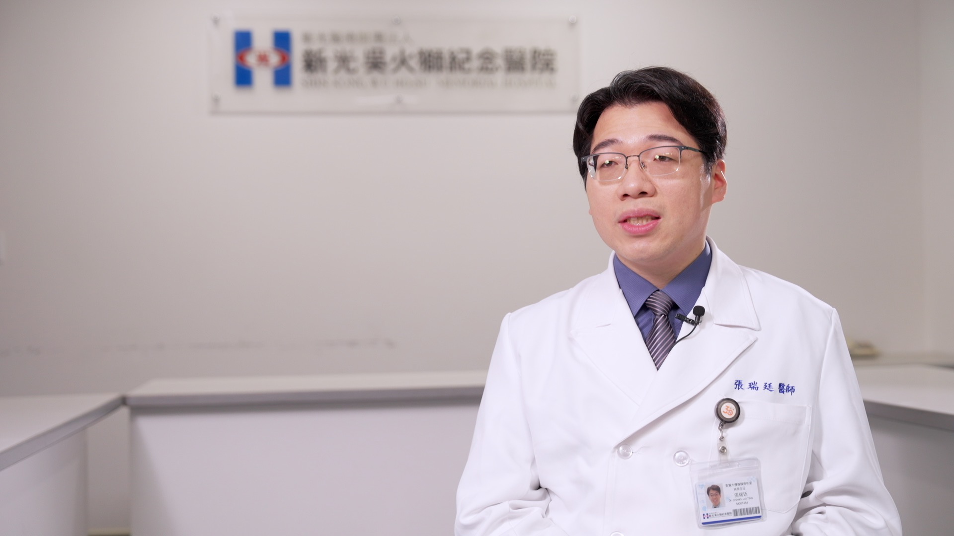 新光醫院腎臟科張瑞廷醫師認為,醫療真正的價值,是讓腎友不會全然失去選擇,而是重新學會判斷與取捨。