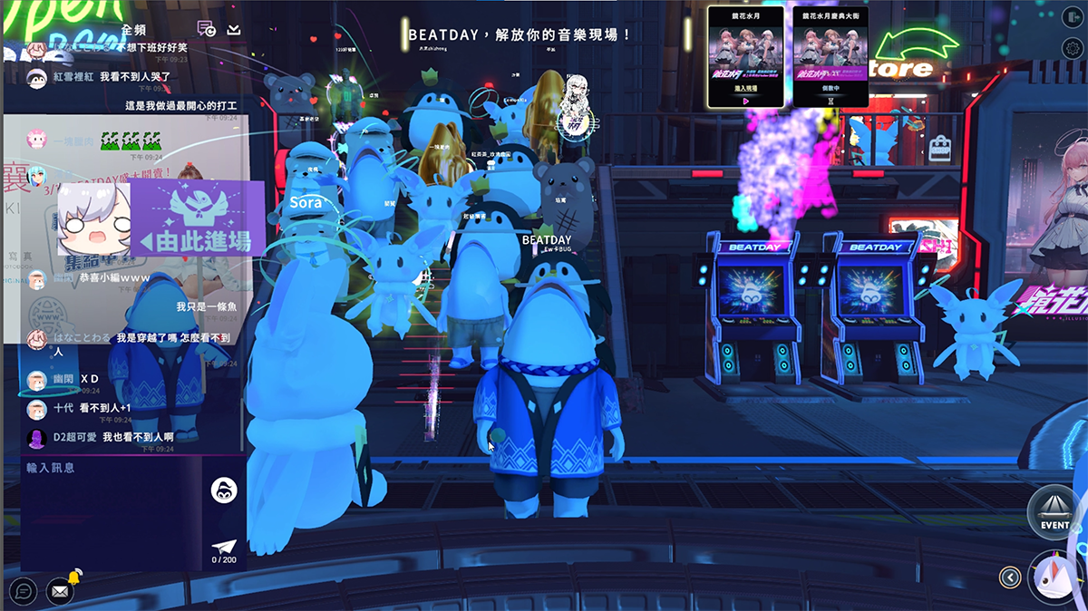 《鏡花水月》升級版演唱會吸引超過萬名粉絲參與，許多粉絲相約以虛擬分身齊聚活動大廳，拍照合影留念。（HTC VIVE ORIGINALS提供）