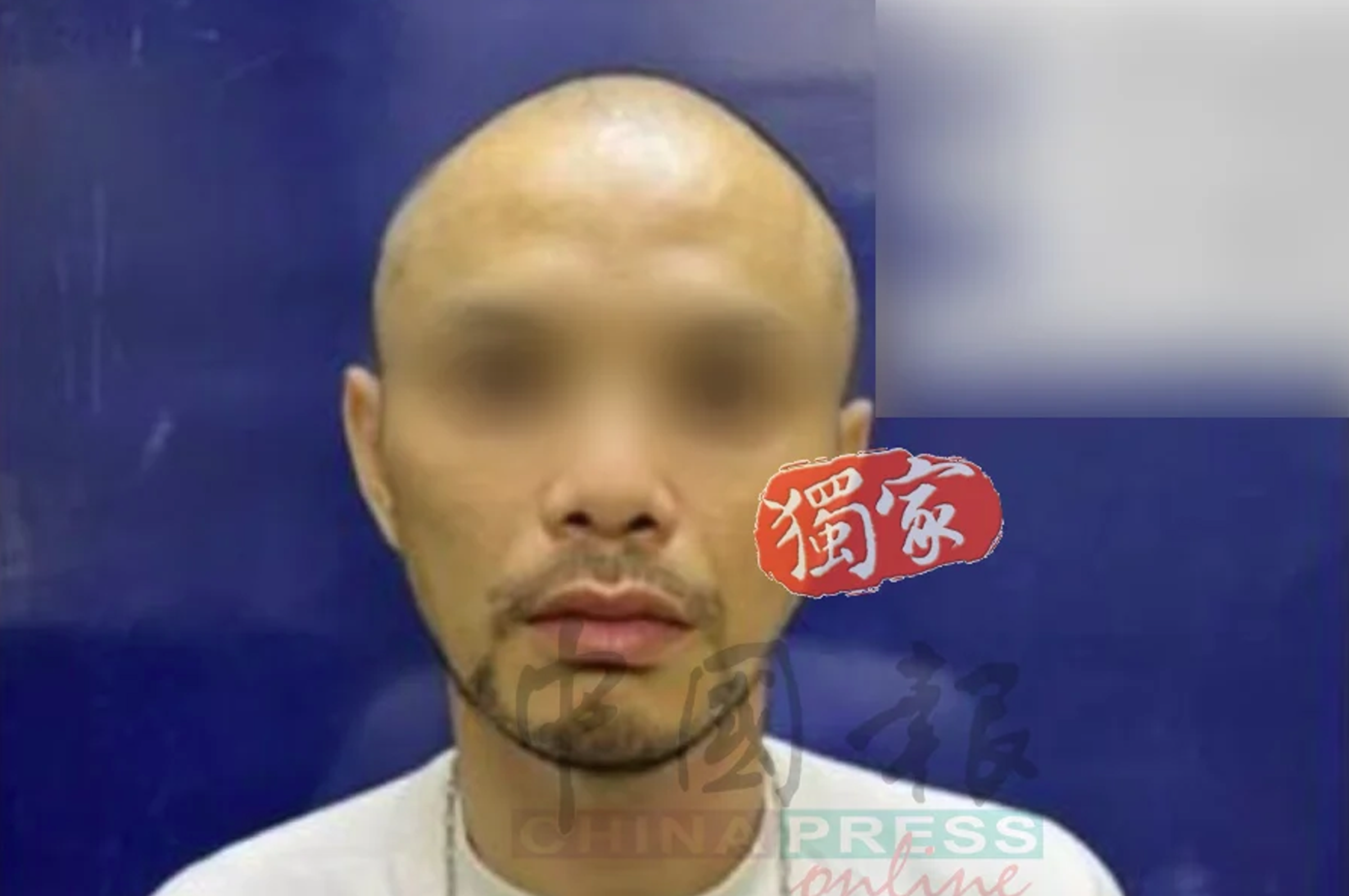 黃明志遭查出「多項毒品陽性」，被捕照曝光。（翻攝自中國報）