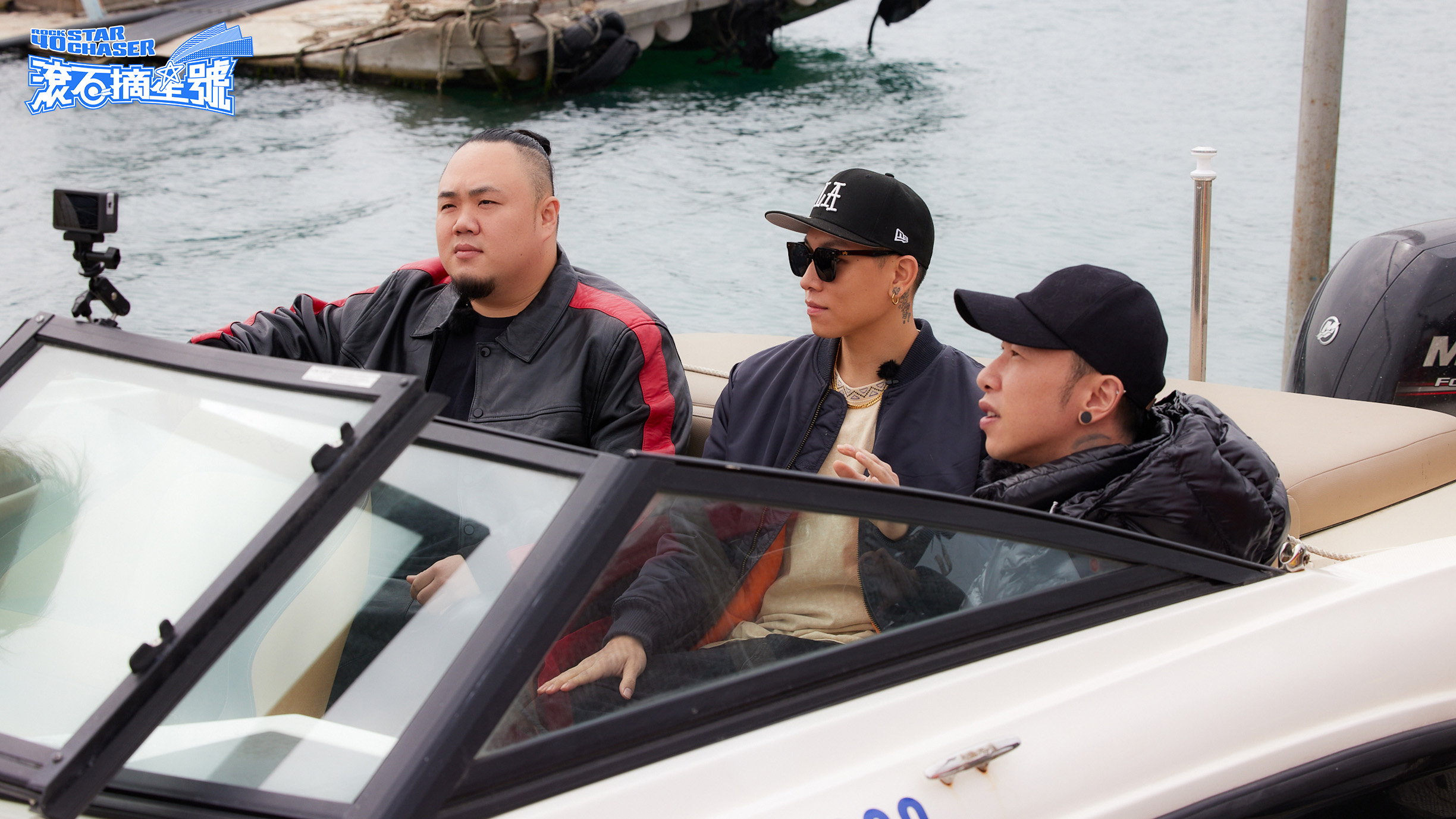 頑童MJ116搭乘快艇帥氣現身。（滾石唱片提供）
