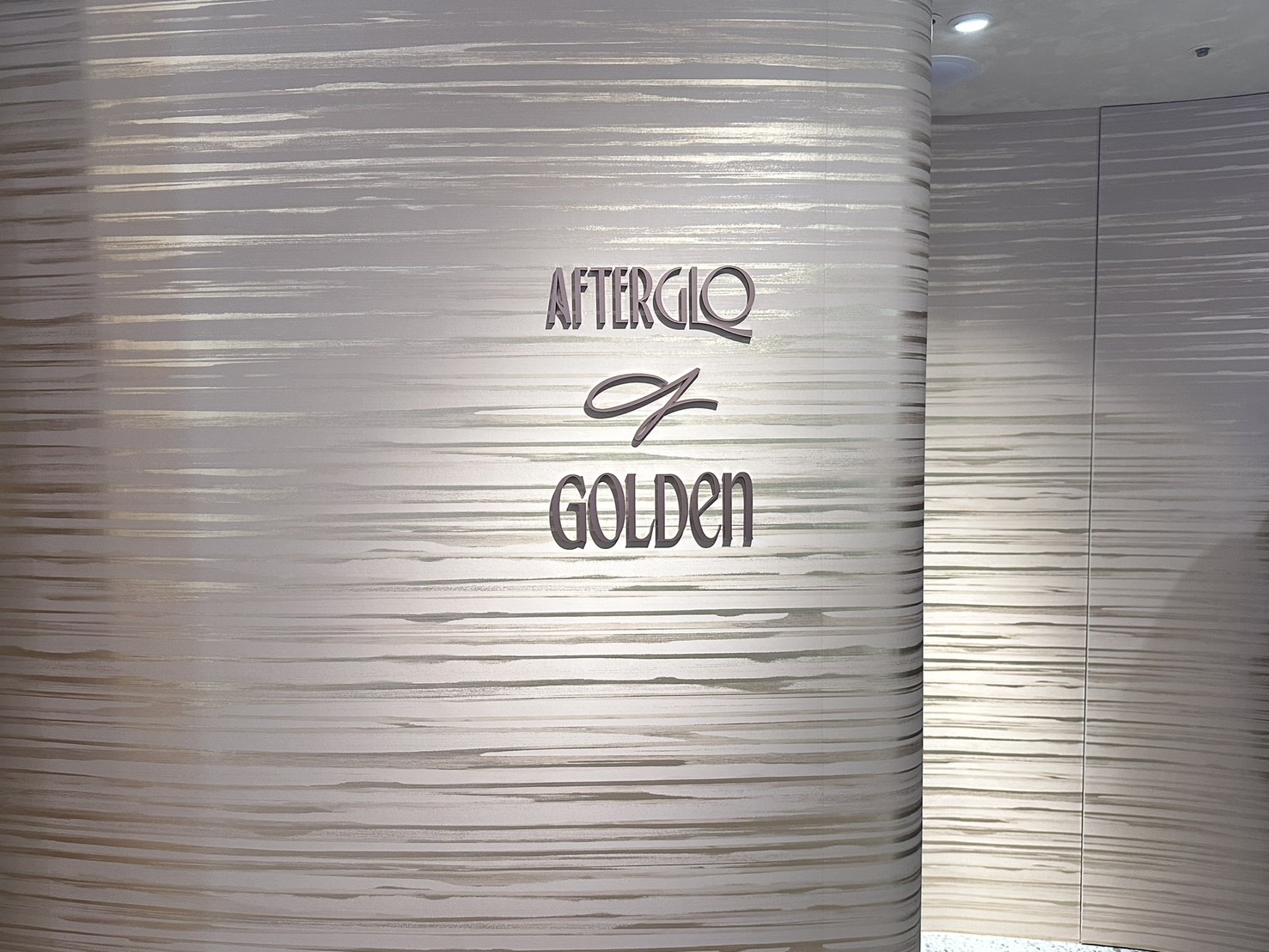 輕奢餐廳「Golden」與餐酒館「Afterglo」近期同步進駐麗晶精品B2。