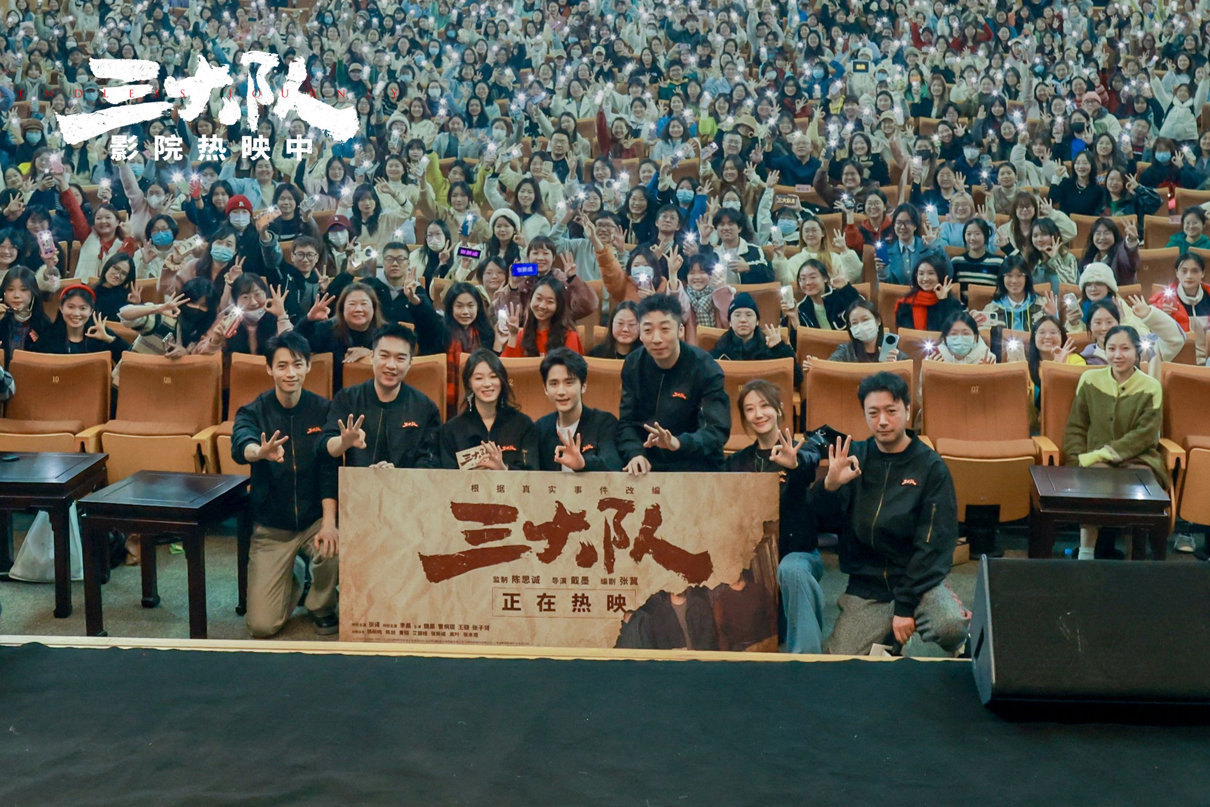 在大陸路演時,觀眾給予很多新角度的反饋,張譯與魏晨表示是他們當初拍攝時不曾想到的觀點,將他們不足的地方補齊。(翻攝三大隊官博)