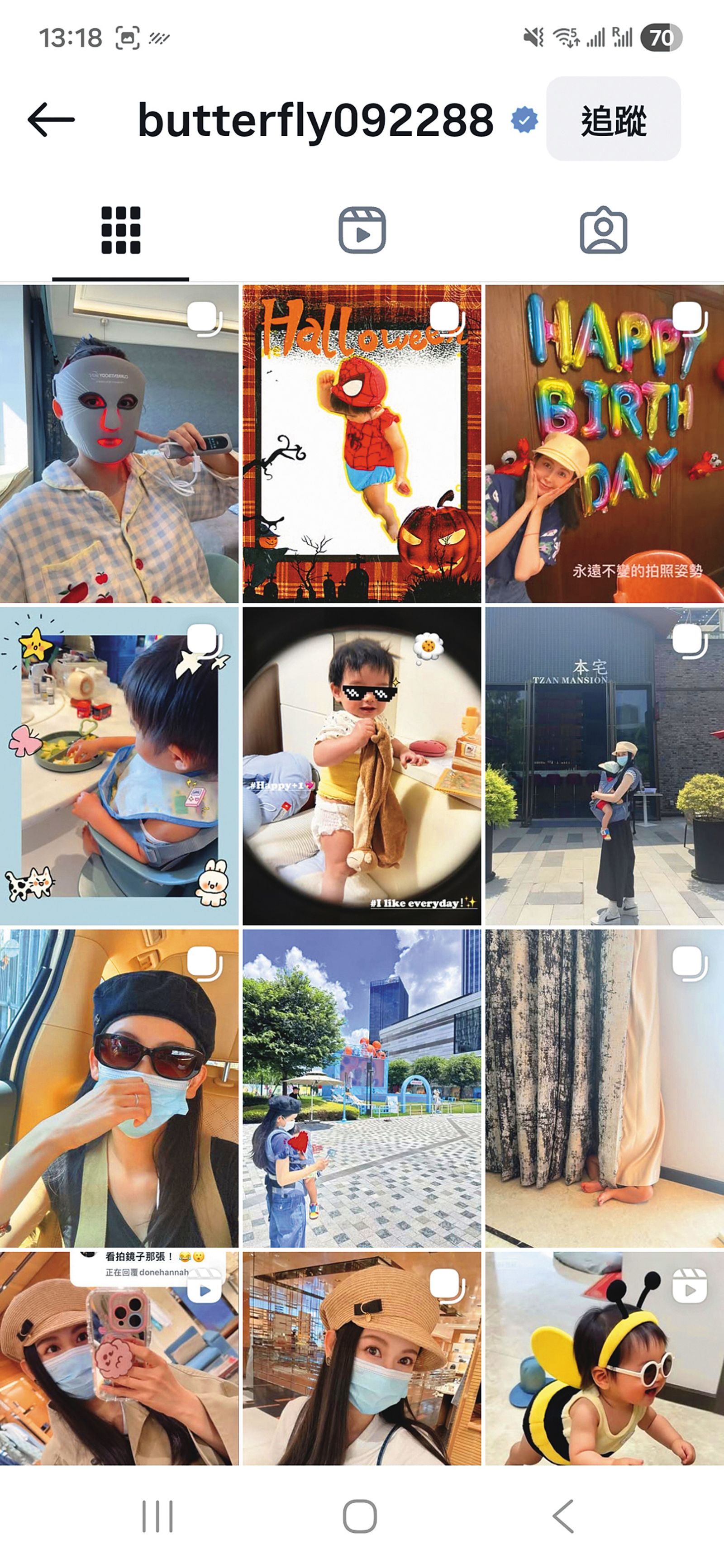 愷樂的IG滿滿都是育兒生活，當母親是她現在最重要的事。（翻攝自愷樂IG）