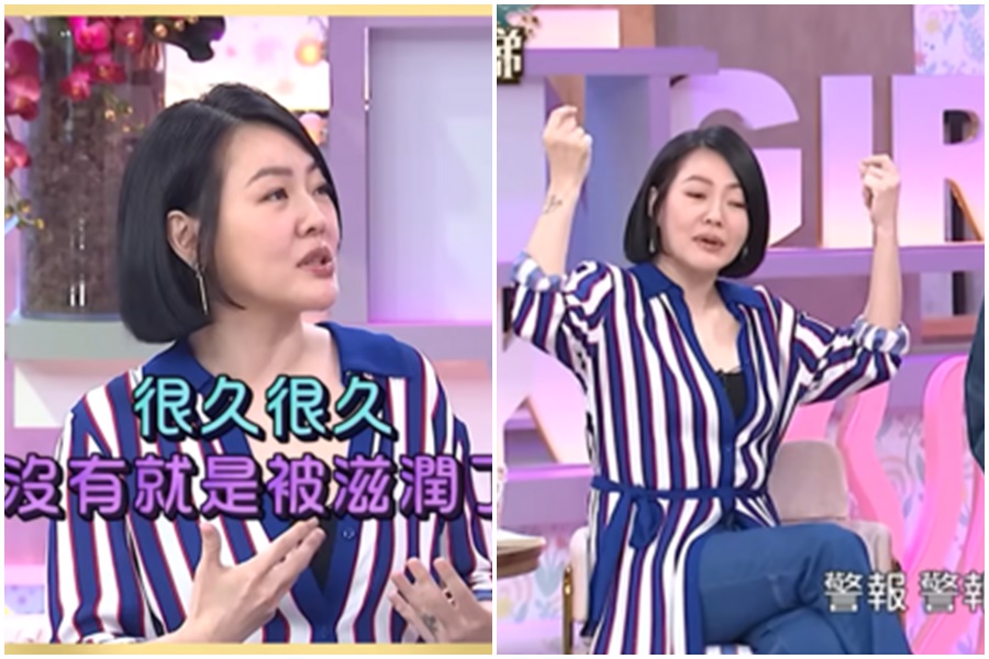 小S近日也在節目《小姐不熙娣》認了「我真的很久很久沒有被滋潤了」。（翻攝自YouTube＠小姐不熙娣）