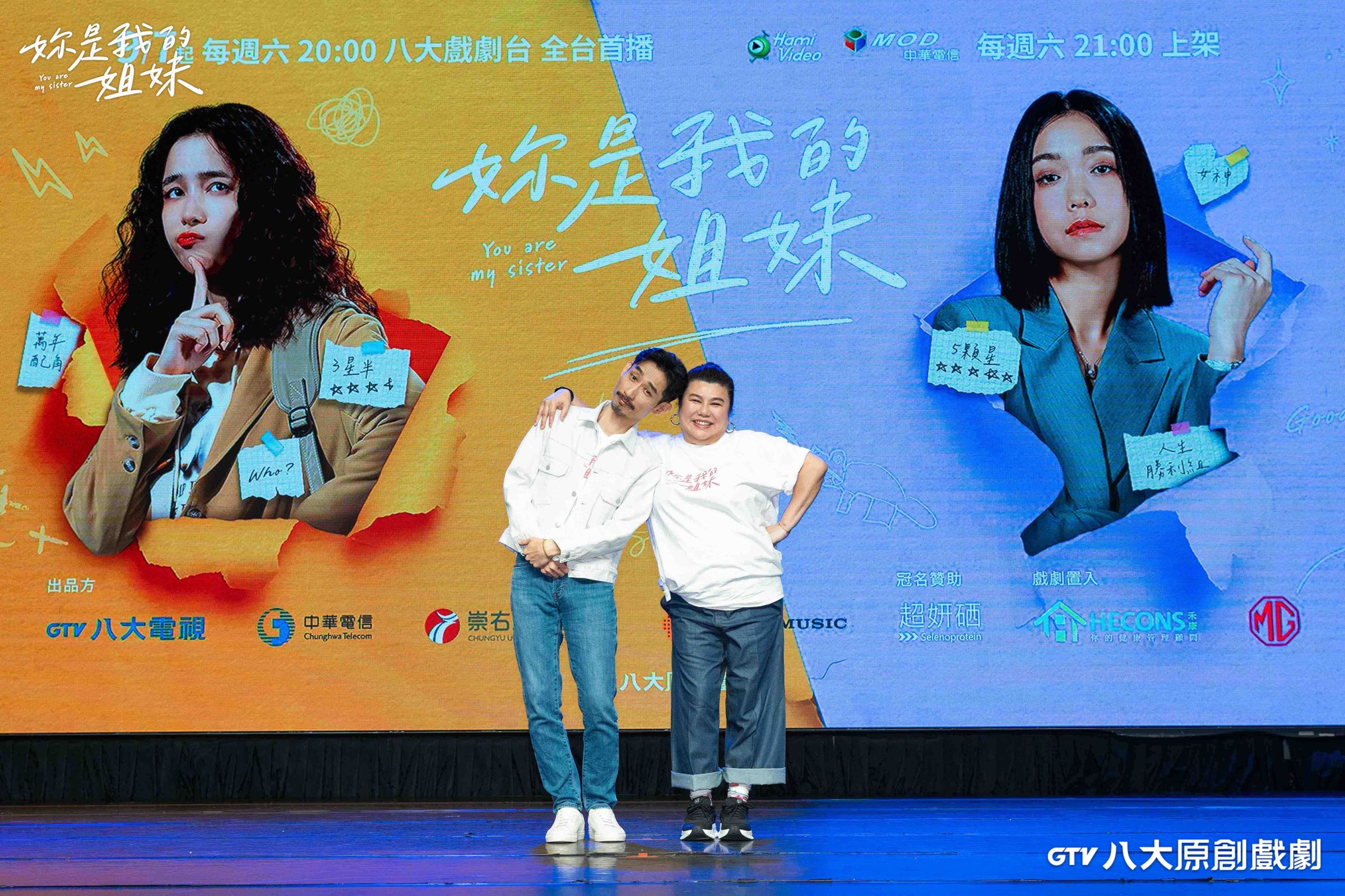 實力派演員林美秀、陳竹昇合作飾演夫妻。（八大提供）