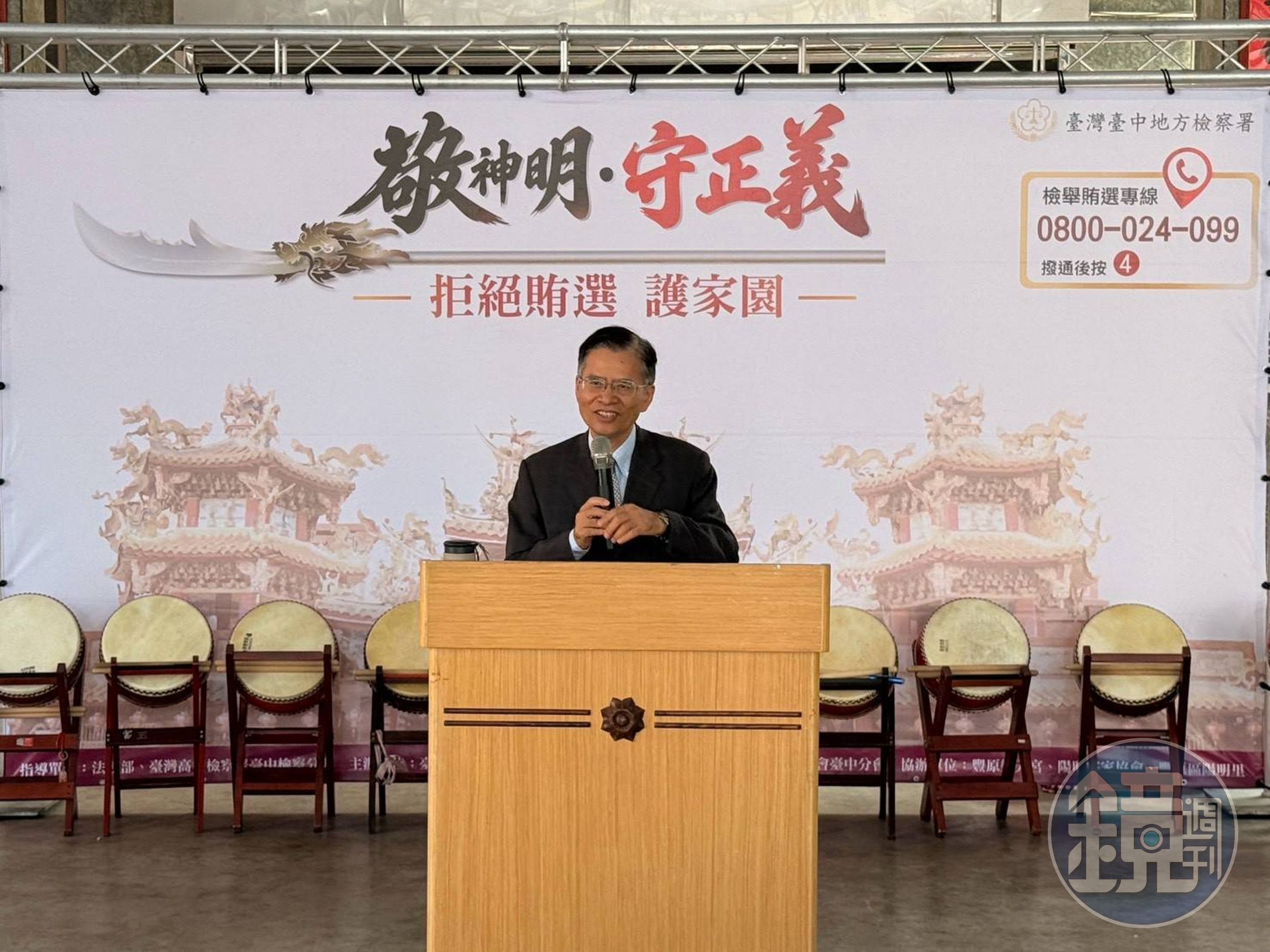 台中高分檢檢察長林錦村。