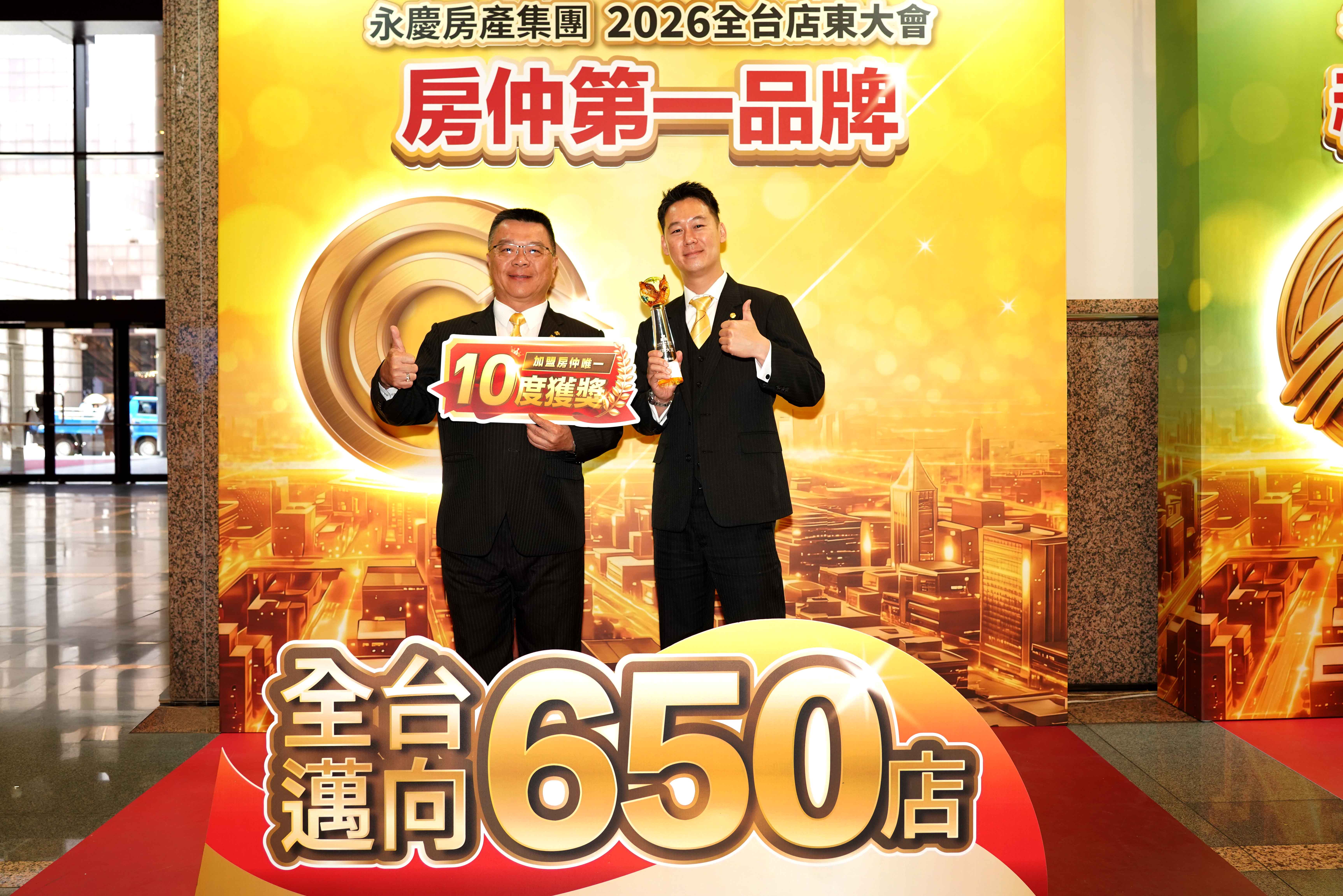 摘下服務業奧斯卡銀牌！謝坤志店東（左）與林恒君店長（右），以「誠實防詐」作為團隊核心，助品牌抱回2026年臺灣服務業大評鑑榮耀。