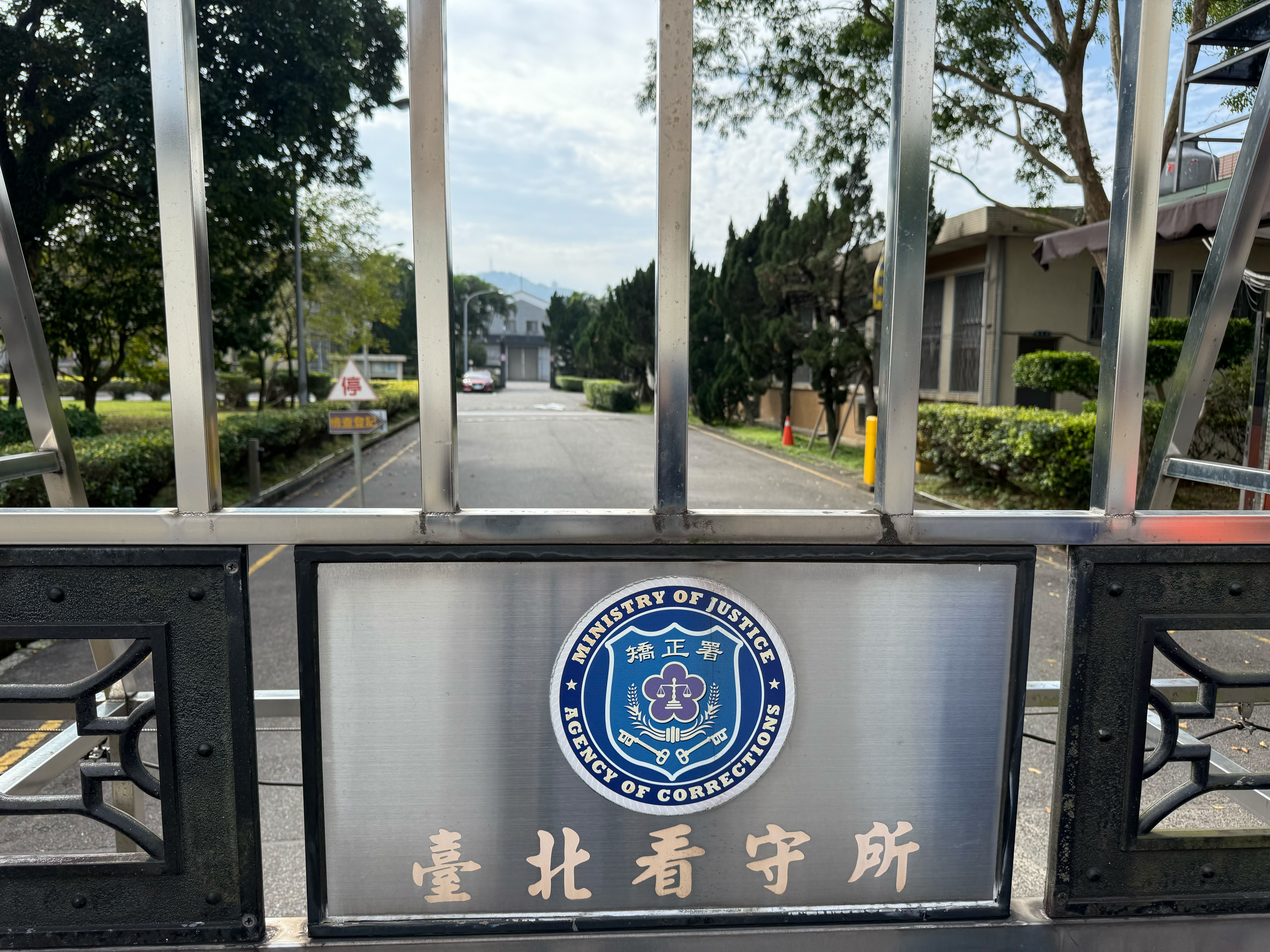 台北看守所驚傳未注意到法院押票，將尚有案件在審理的人犯釋放，一度找不到人。（資料照）