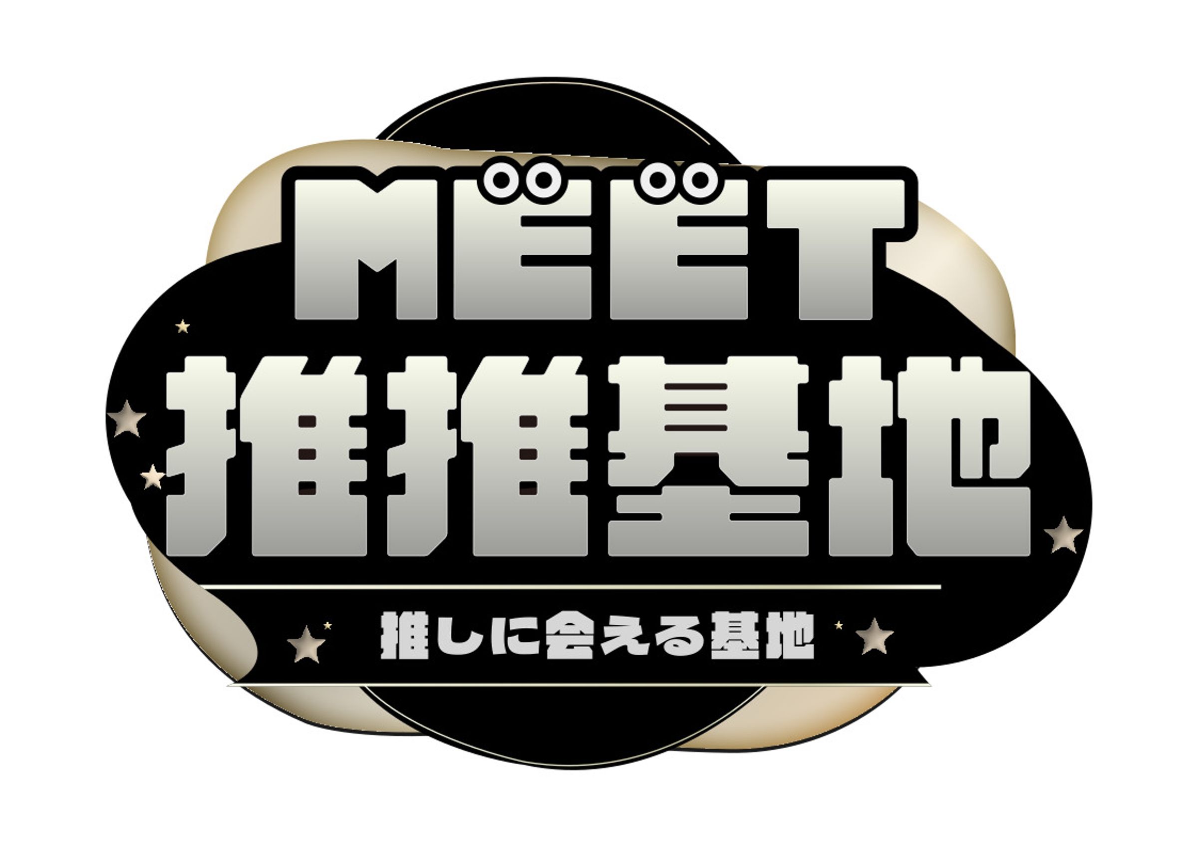全台首間「MEET 推推基地」進駐 Metro Corner atre 台北車站店。(甲上娛樂提供)