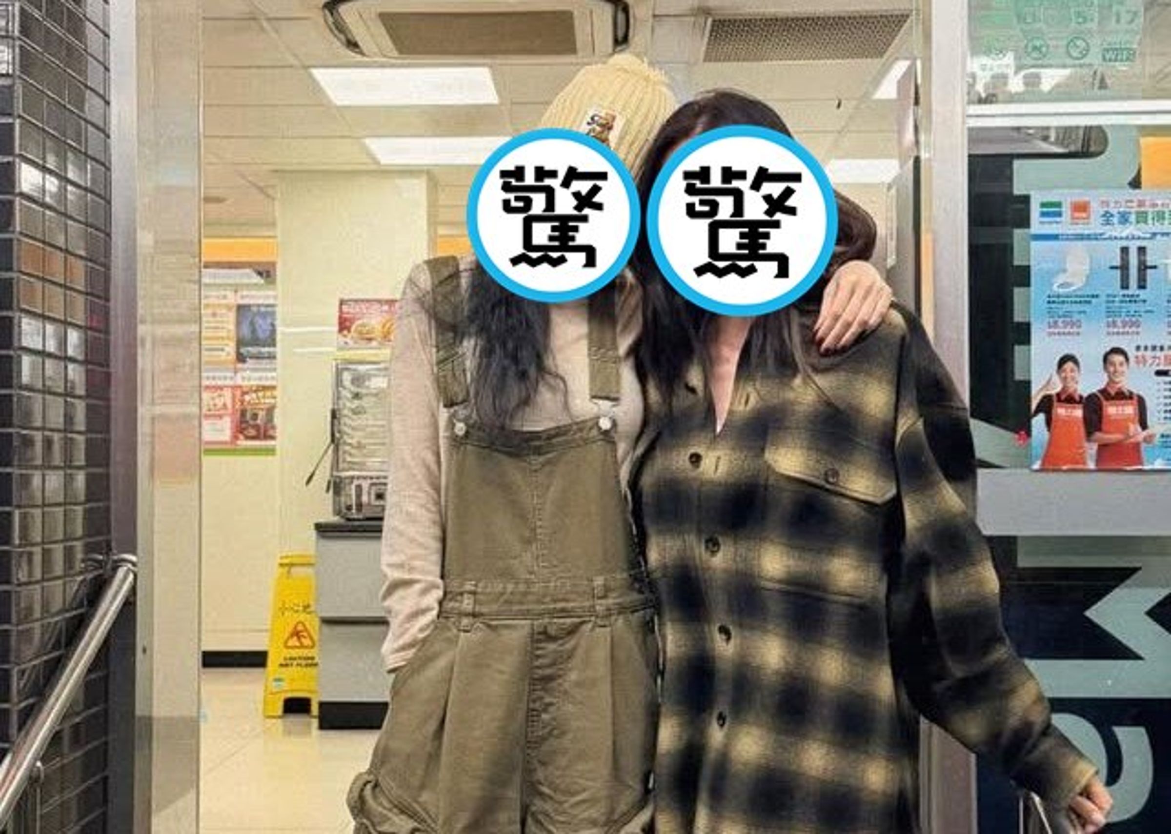 關穎和林牧潔在超商門口合照，自嘲「裝年輕」。（翻攝關穎IG）