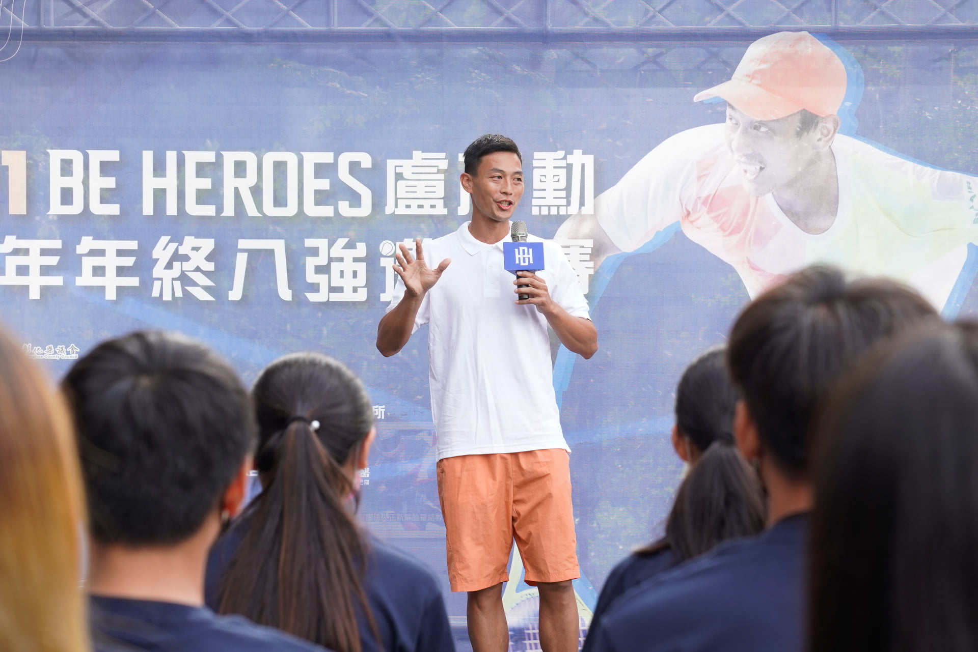 被視為熱門人選的網球名將盧彥勳，今正式婉拒民進黨的邀約。（翻攝自Yen-Hsun Rendy Lu 臉書）