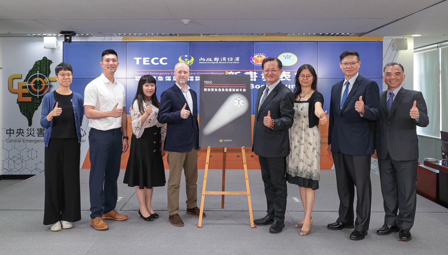 消防署舉辦「戰術緊急傷患救護訓練手冊」新書發表記者會，邀請美國非政府組織SOA、衛福部、國防部軍醫局、社團法人壯闊台灣聯盟等組織代表出席，強化國際合作與專業支持。（消防署提供）