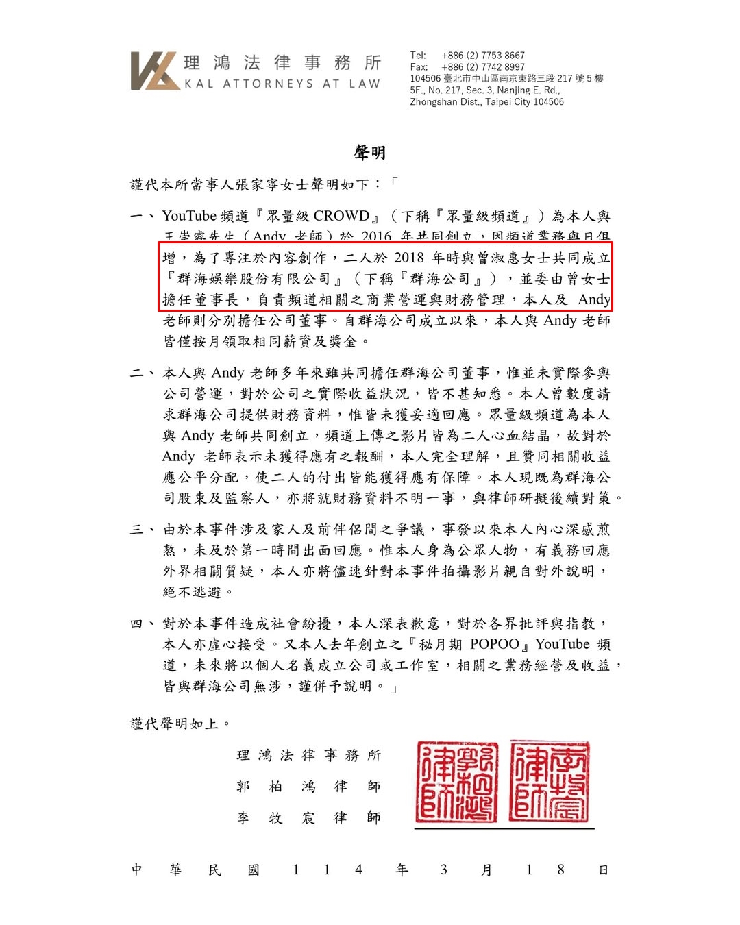 網友們抓包家寧影片內容與先前聲明有矛盾之處。（翻攝自家寧IG）