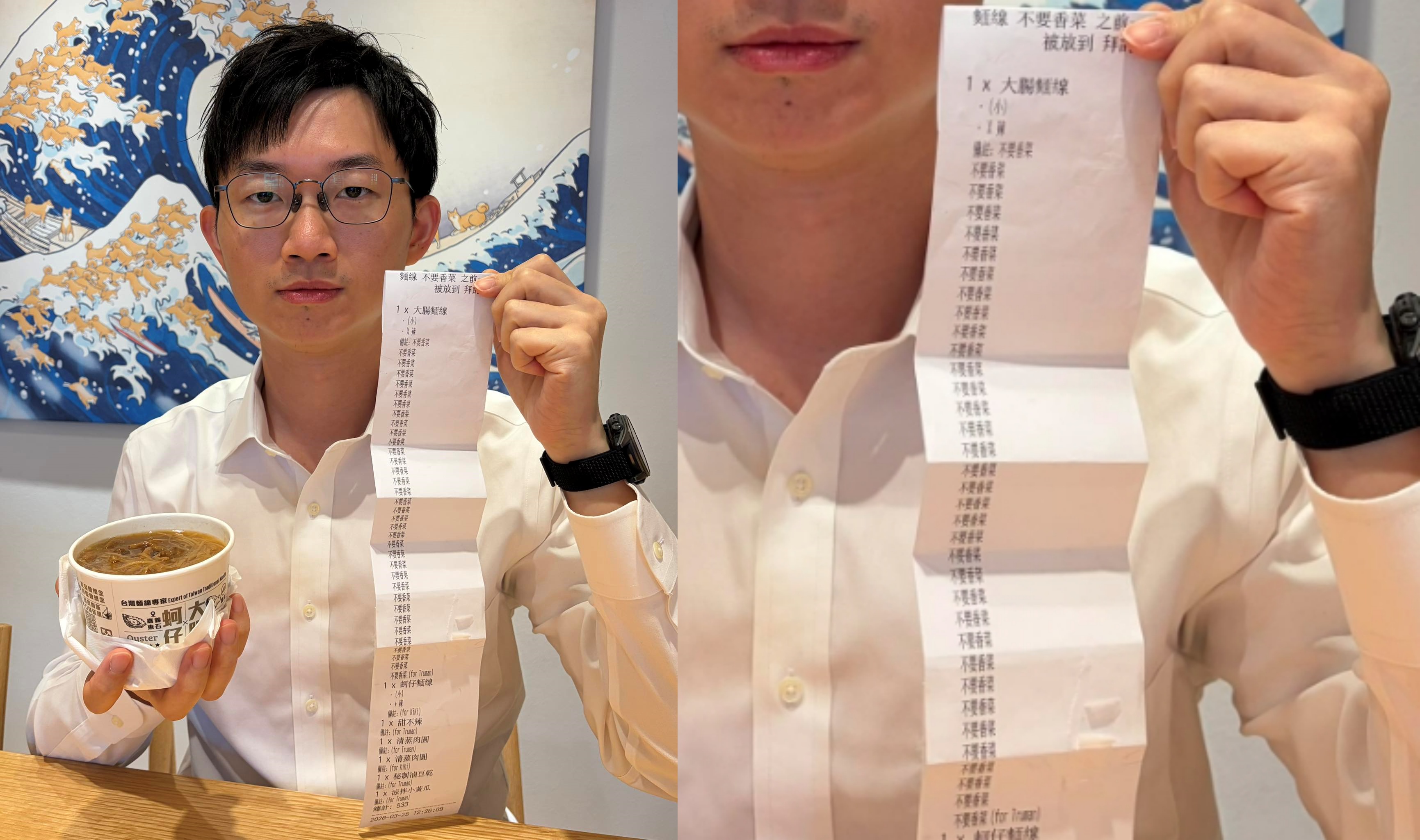 視網膜分享大腸麵線點餐趣事,外送備註多次強調「不要香菜」,仍曾出現失誤,第三次寫滿35行備註後,終於成功避開香菜,超長明細曝光。(翻攝自臉書/視網膜 Retina)