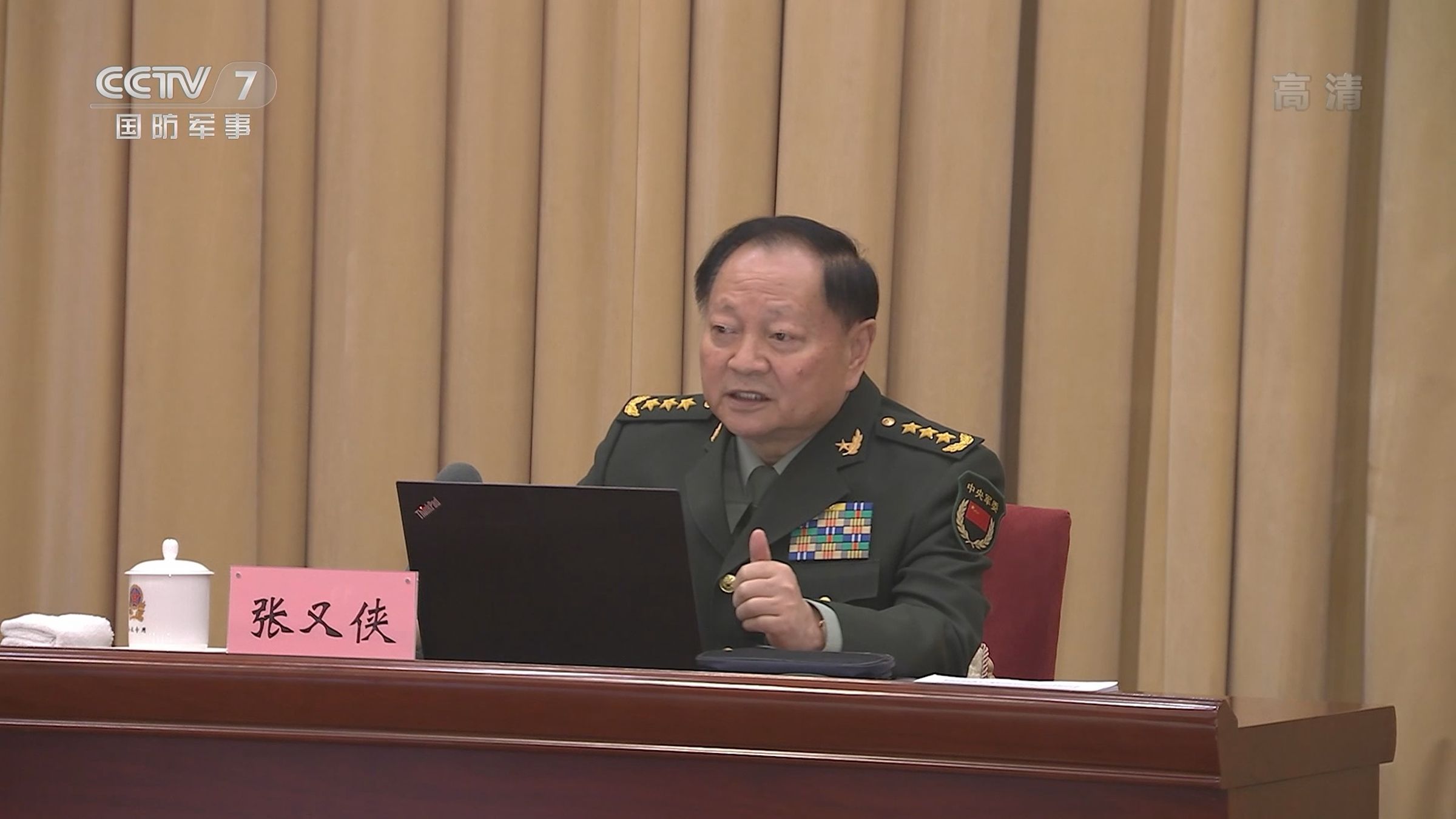 張又俠倒台背後的原因引發議論,傳聞更稱他前一個月曾當面頂撞習近平。(翻攝自央視)