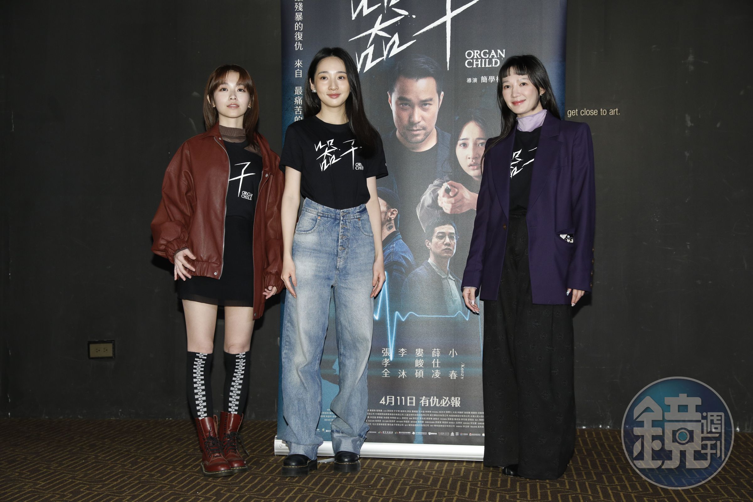 程雅晨(左起)、李沐、李杏出席電影《器子》媒體試片後聯訪,3個女生在片中各有不同挑戰,不遜男演員。