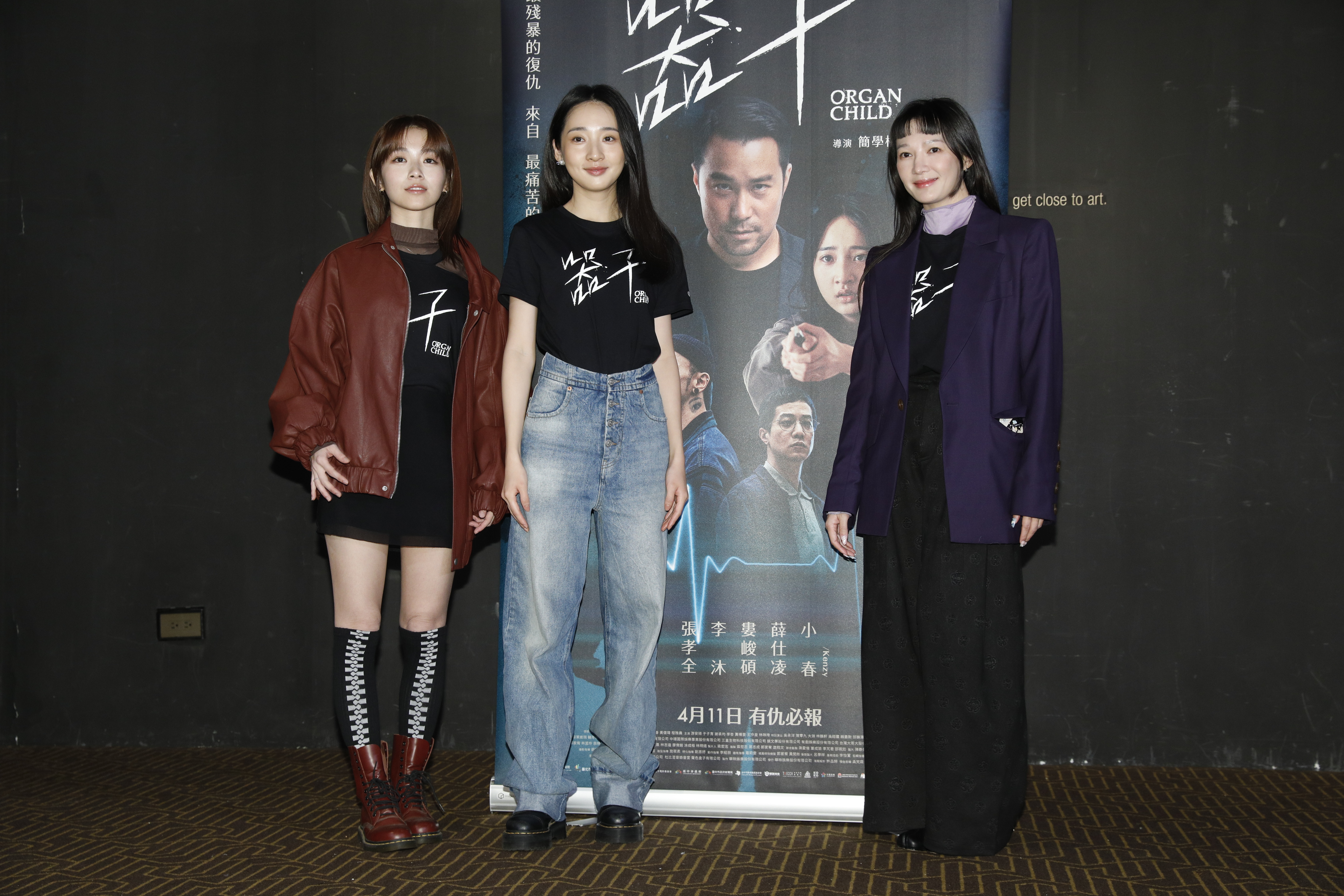 程雅晨（左起）、李沐、李杏出席電影《器子》媒體試片後聯訪，3個女生在片中各有不同挑戰，不遜男演員。