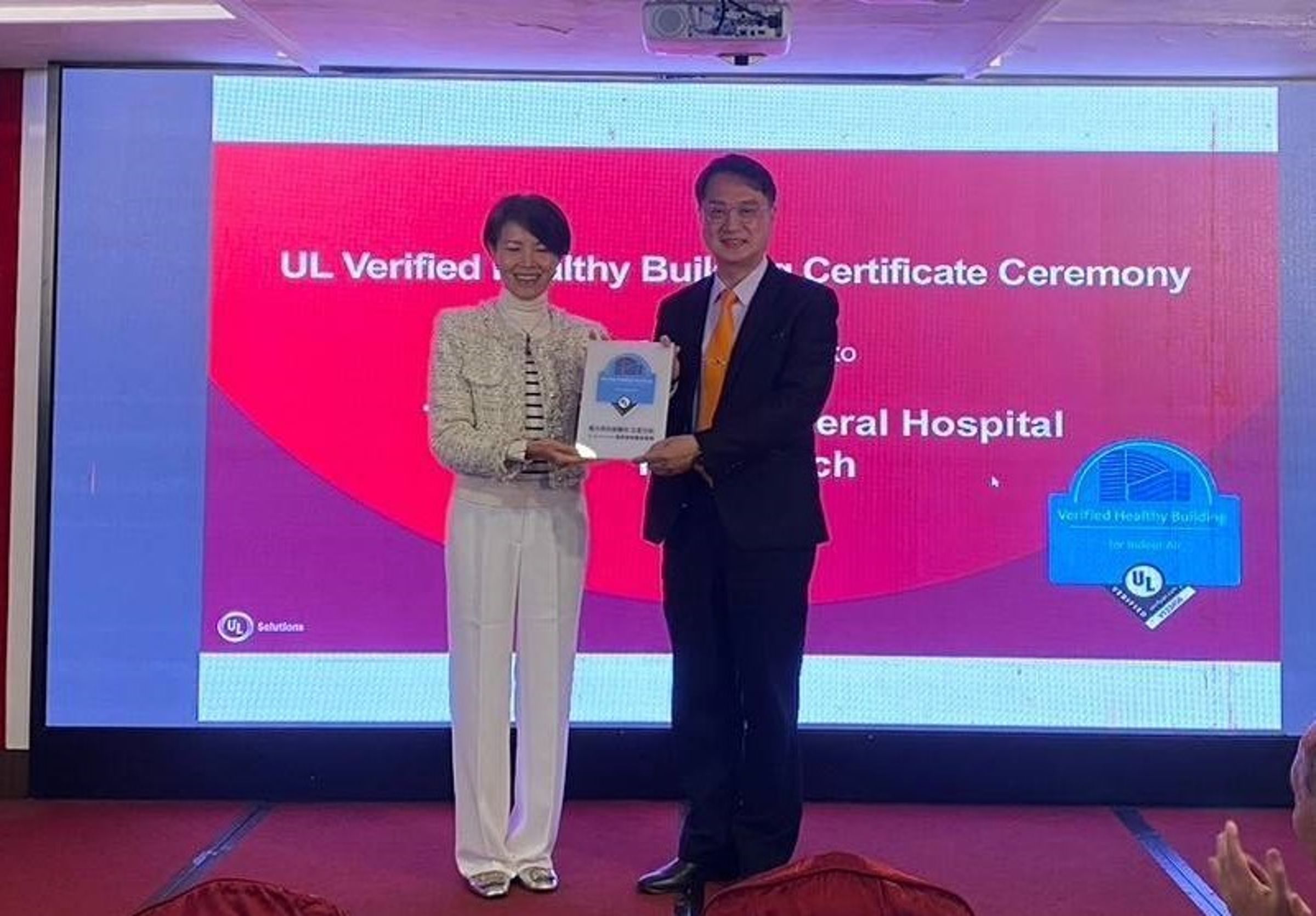UL認證公司駐台代表古婉琳頒發認證標章給榮總玉里分院院長胡宗明，讓該院成為全台第一個獲此殊榮的醫療院所。（讀者提供）