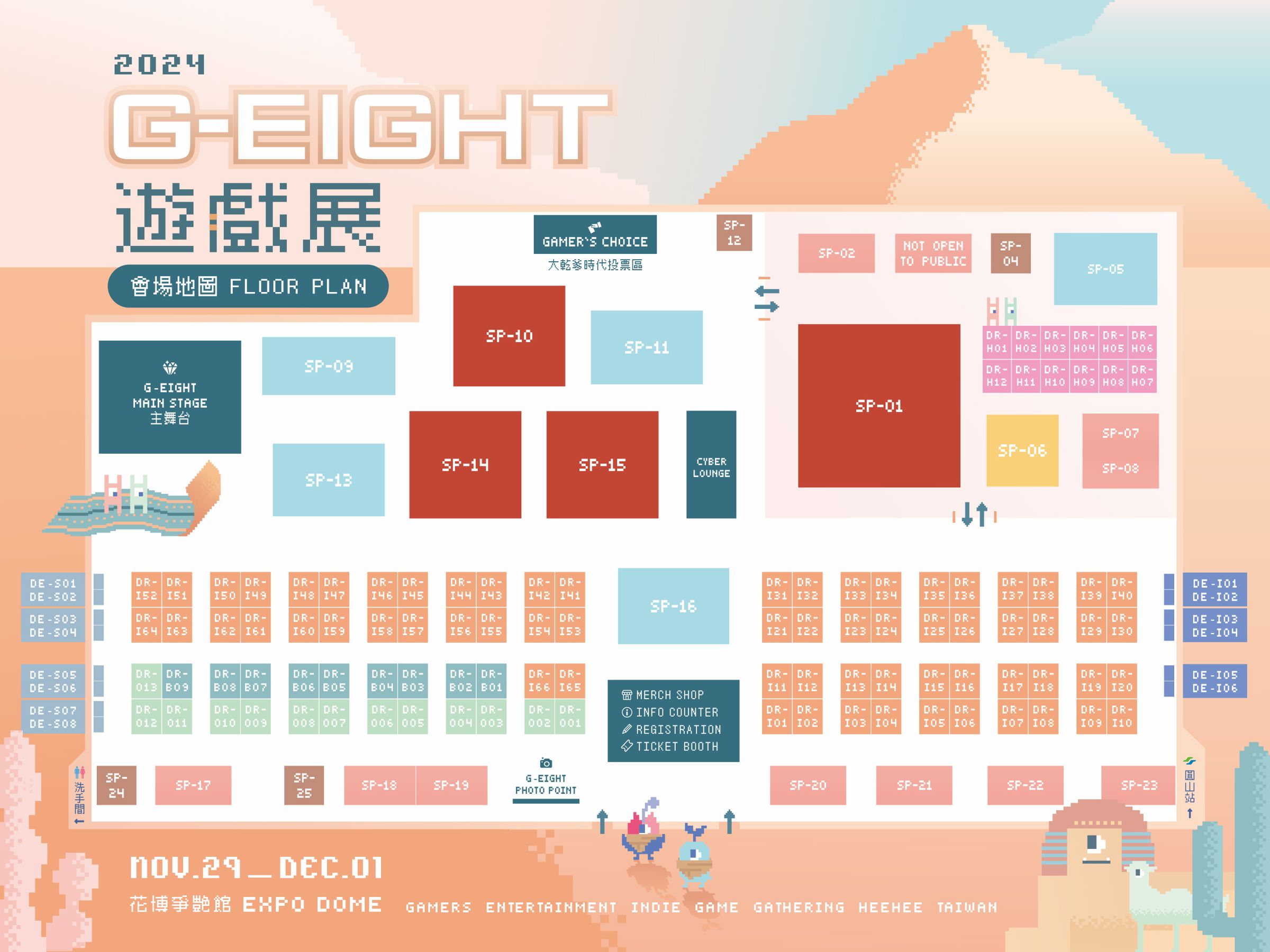 G-EIGHT 2024會場攤位平面圖。(G-EIGHT提供)