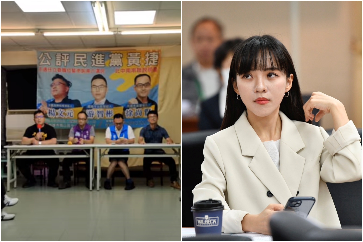 徐尚賢等人揚言「北中南串聯」醞釀罷免，黃捷表示她在國會為人民發聲問心無愧，可受公評。（翻攝YouTube／本刊資料照）