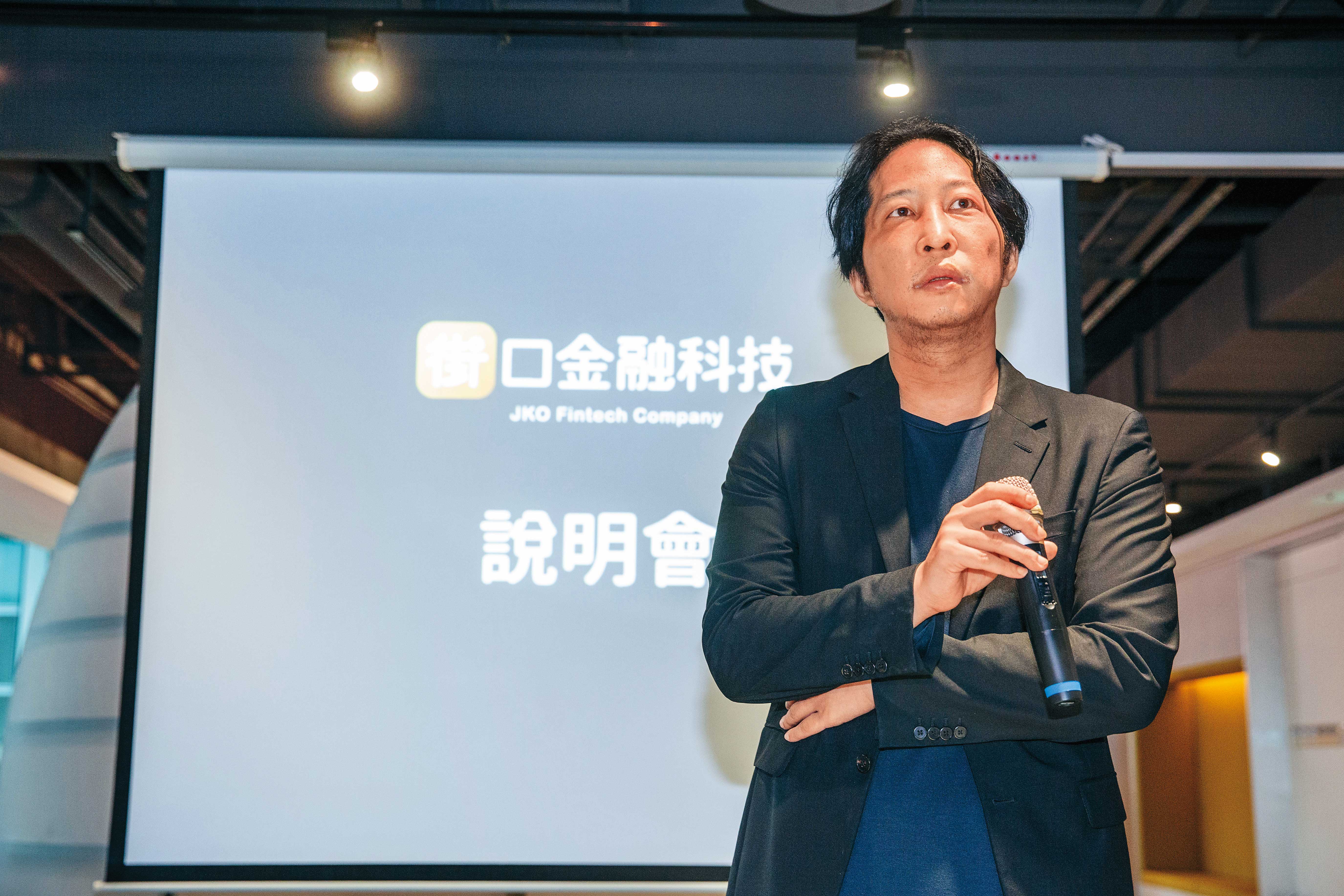 街口金科公司負責人胡亦嘉，被控侵占14億元，遭泰山公司提告，正由北檢調查中。