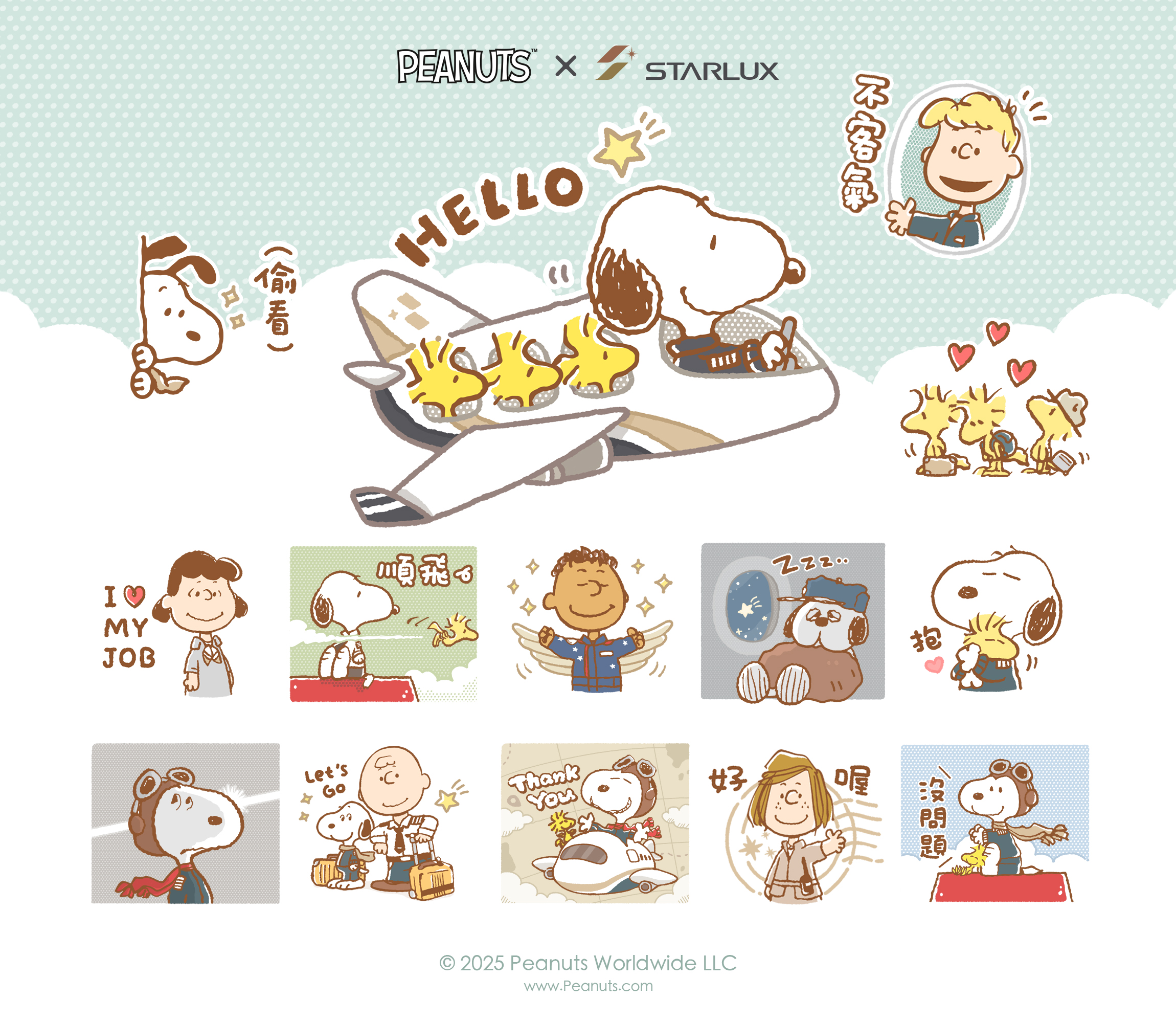 星宇航空首度攜手SNOOPY推出聯名LINE貼圖，一上架即空降排行榜冠軍，掀起可愛旋風，話題持續延燒。（星宇航空提供）