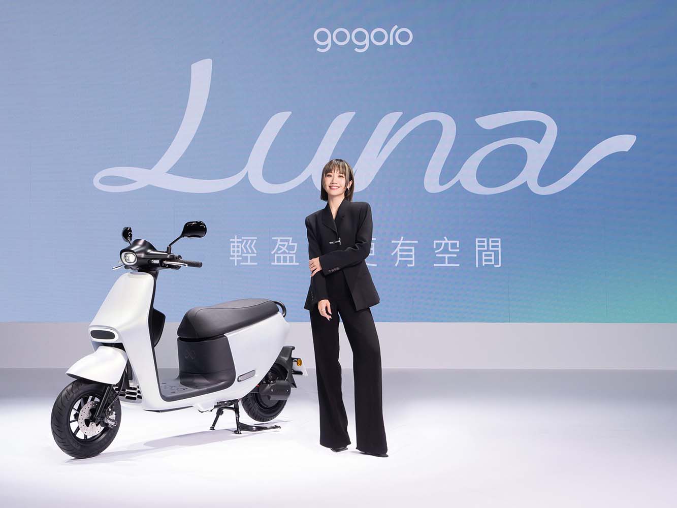GOGORO推出專為女性設計的車款Luna，並找來Lulu擔任代言人。