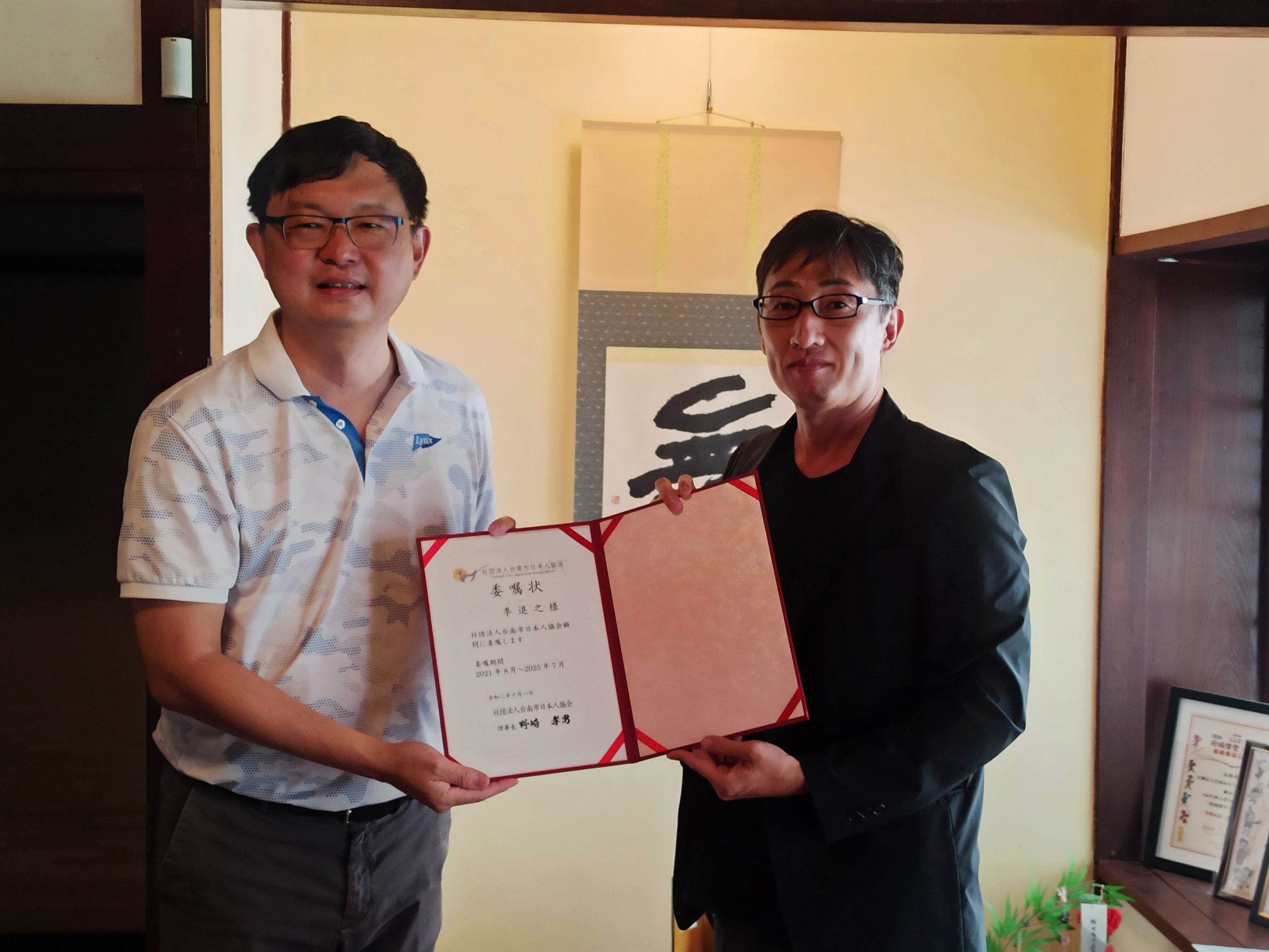 遭爆今年多次赴中國洽商,前農委會副主委李退之(左)回應本刊表示,是為了北京咖啡博覽會參展事宜。(翻攝台南市台日文化友好交流基金會網站)
