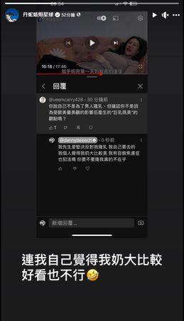 丹妮婊姐遭網友質疑迎合歐美審美觀。(翻攝自丹妮婊姐YT頻道)
