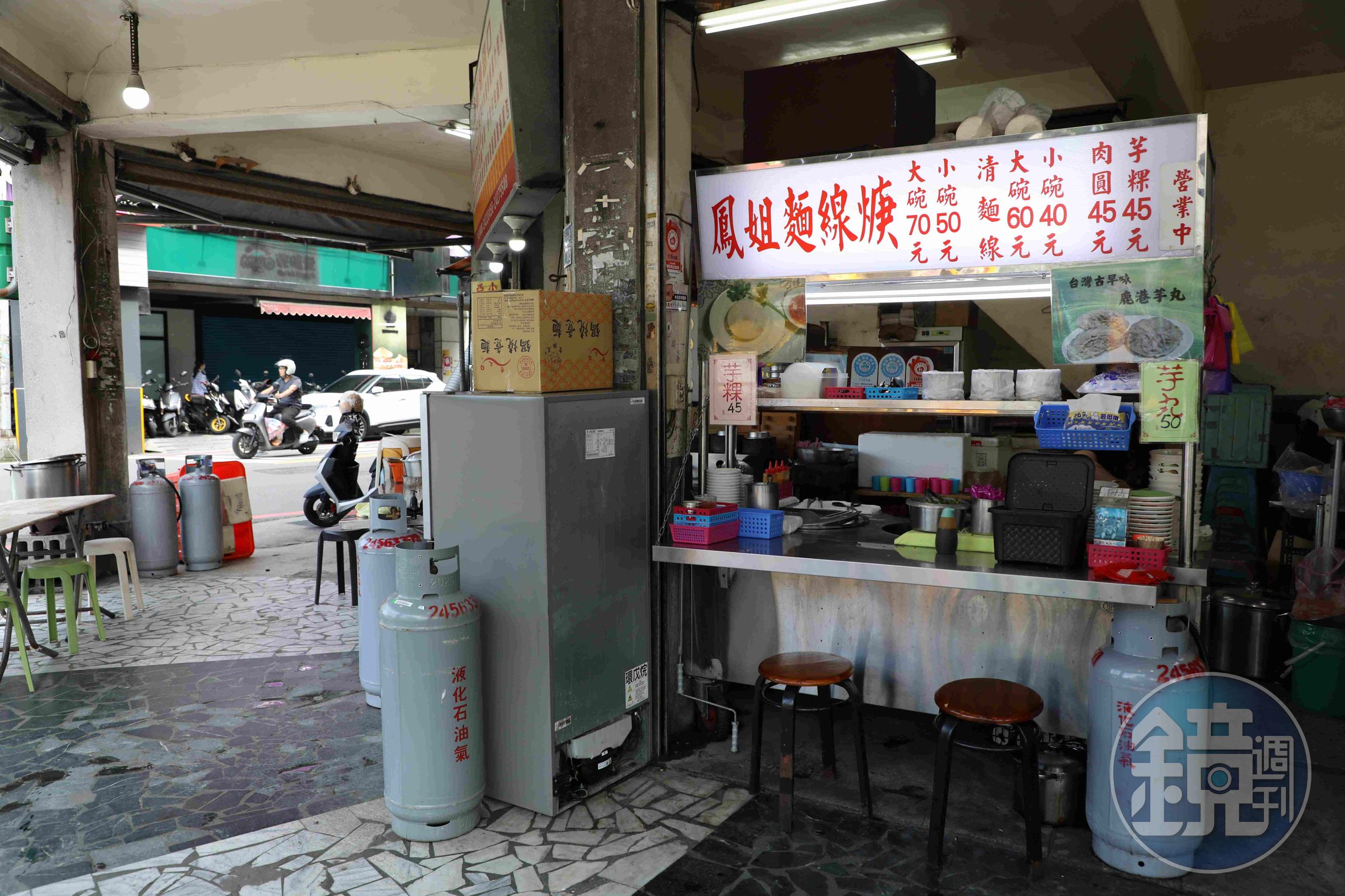 「鳳姐麵線焿」開在我太太基隆娘家附近,這是她的愛店。