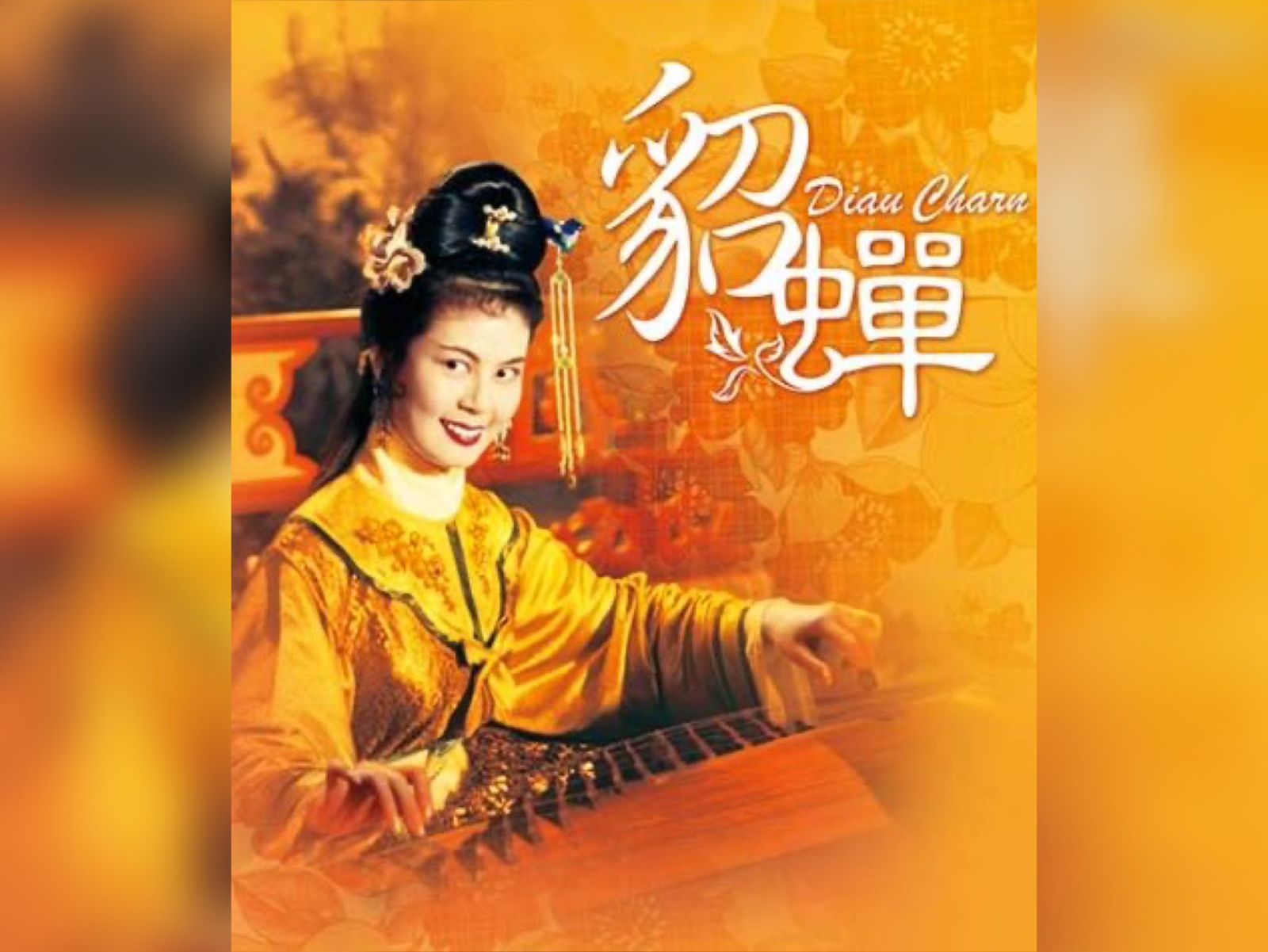 亞洲影后林黛長眠60餘年!墳墓爆遭塗鴉破壞 粉絲怒轟:必有報應