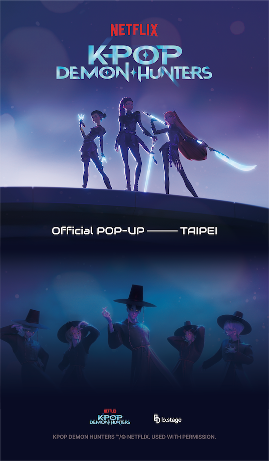 《KPop Demon Hunters Official POP-UP Store》官方快閃店在台北是最終站。（b.stage提供）