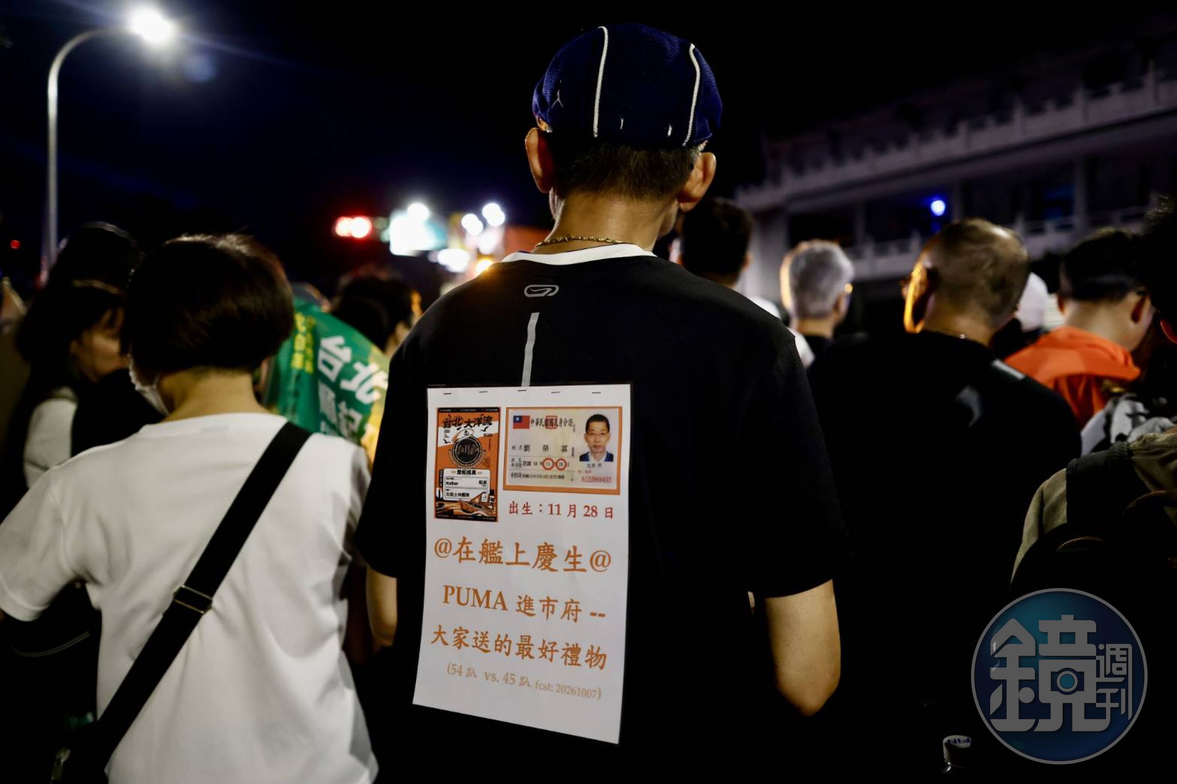 現場支持者相當熱情。