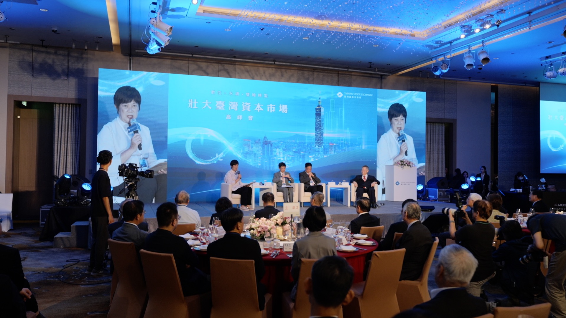 透過專業論壇與輕鬆晚宴,促進產官學界的交流與合作,為未來的資本市場發展注入新動能。