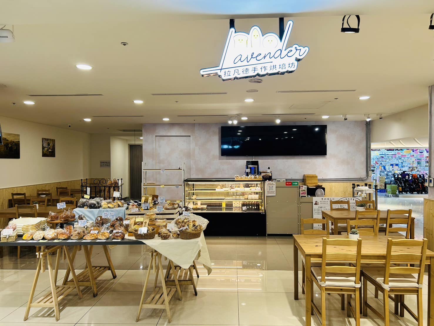 新竹知名「拉凡德手作烘焙坊」無預警倒閉，負責人夫妻失聯。（翻攝自拉凡德手作烘焙坊FB）