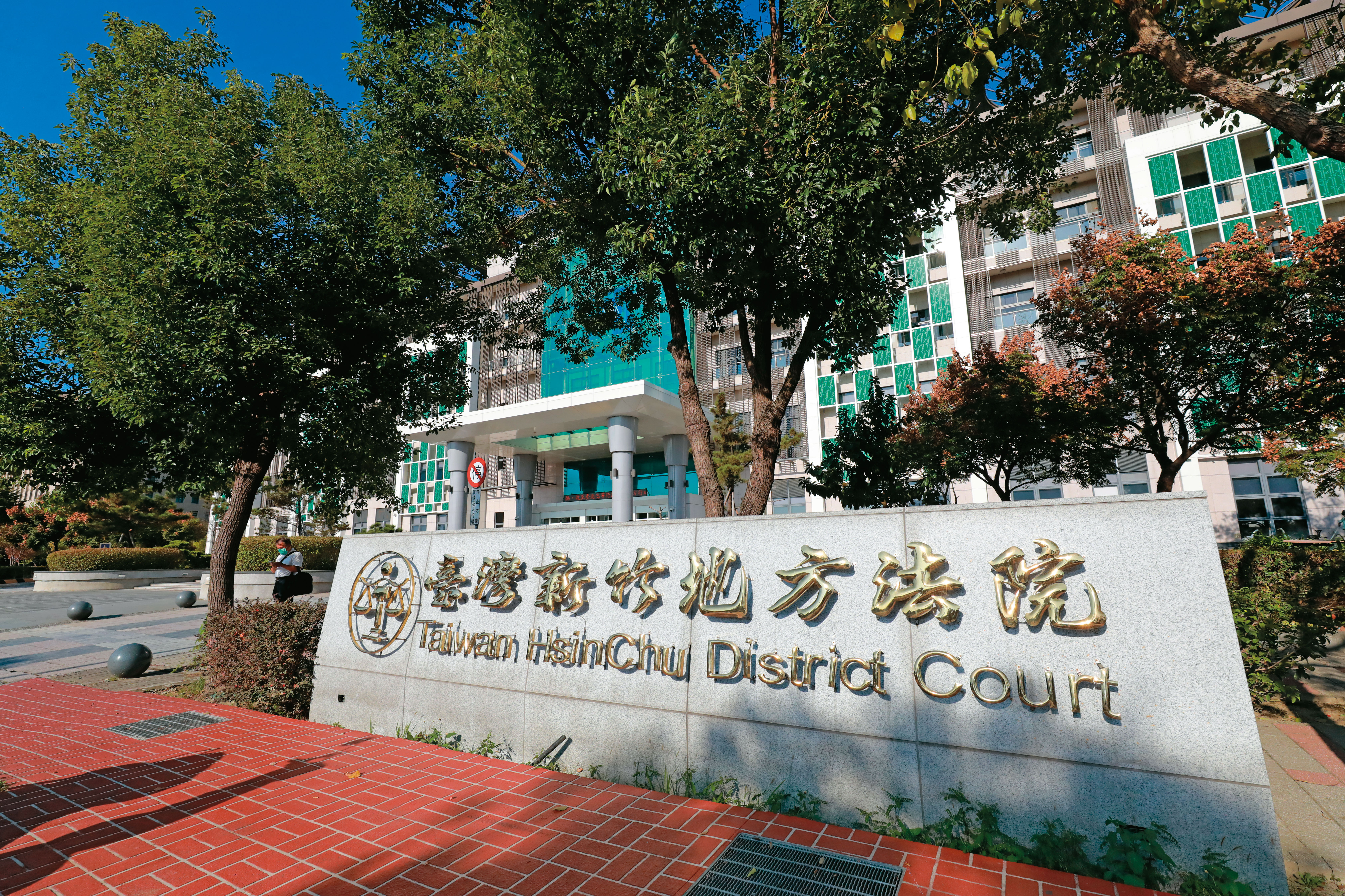 公設辯護人A男在新竹地方法院（圖）任職，爭議不斷。