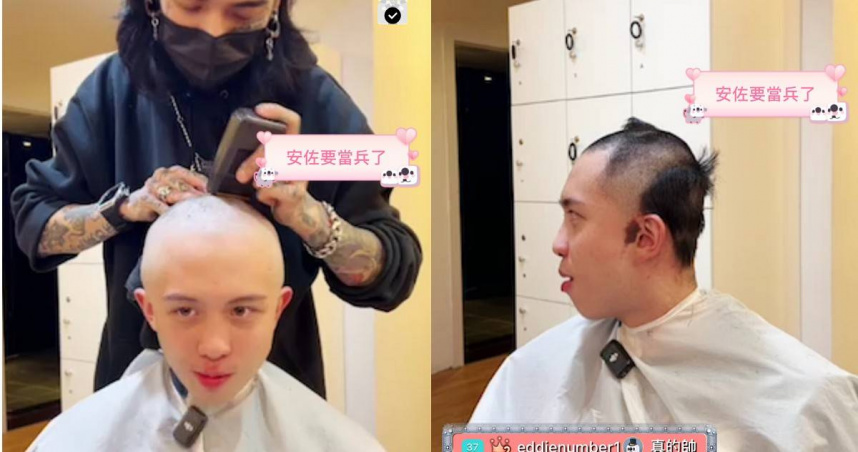 孫安佐下週即將入伍，他開直播分享剃頭過程。（17live提供）