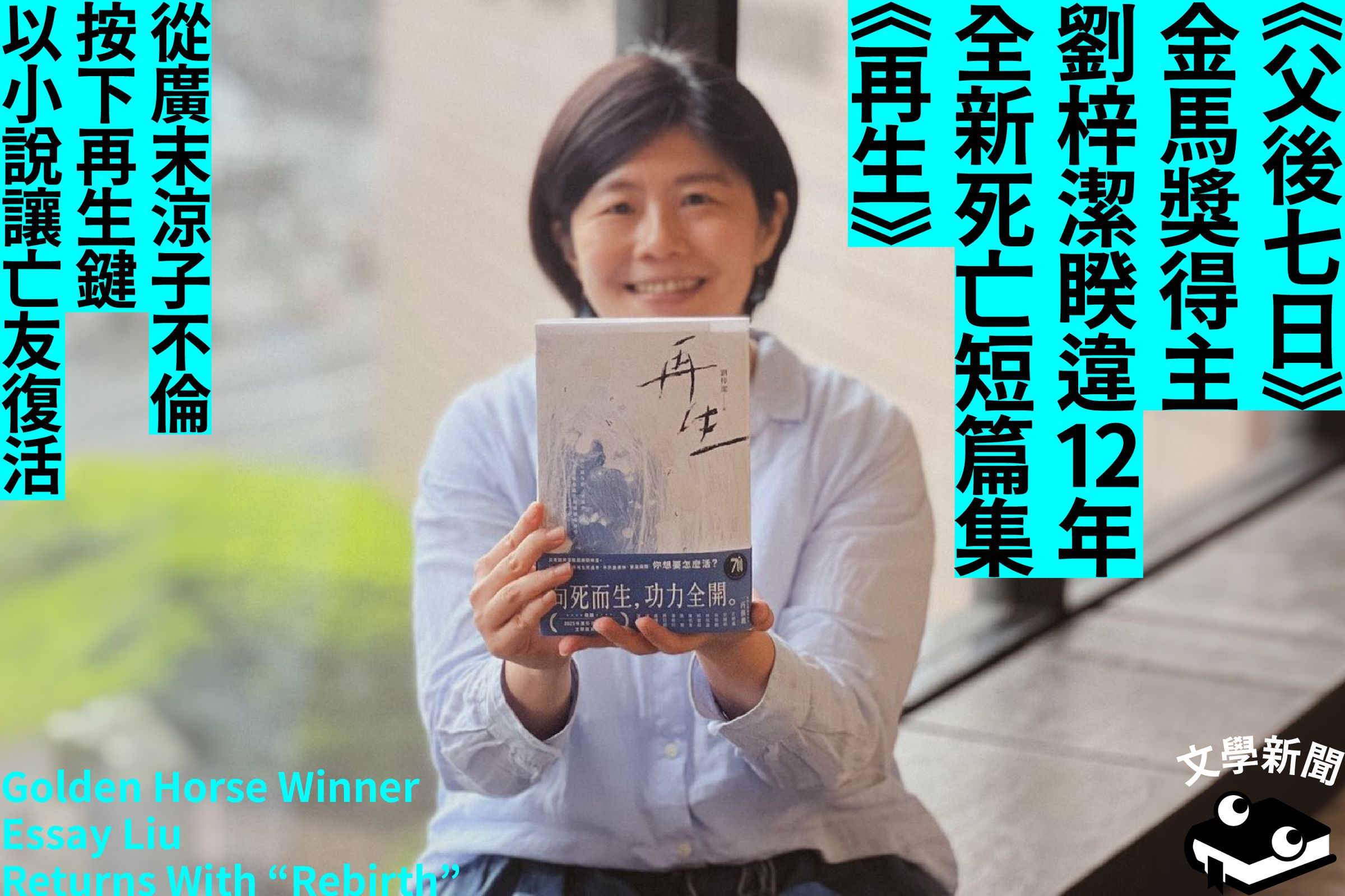 圖．皇冠提供